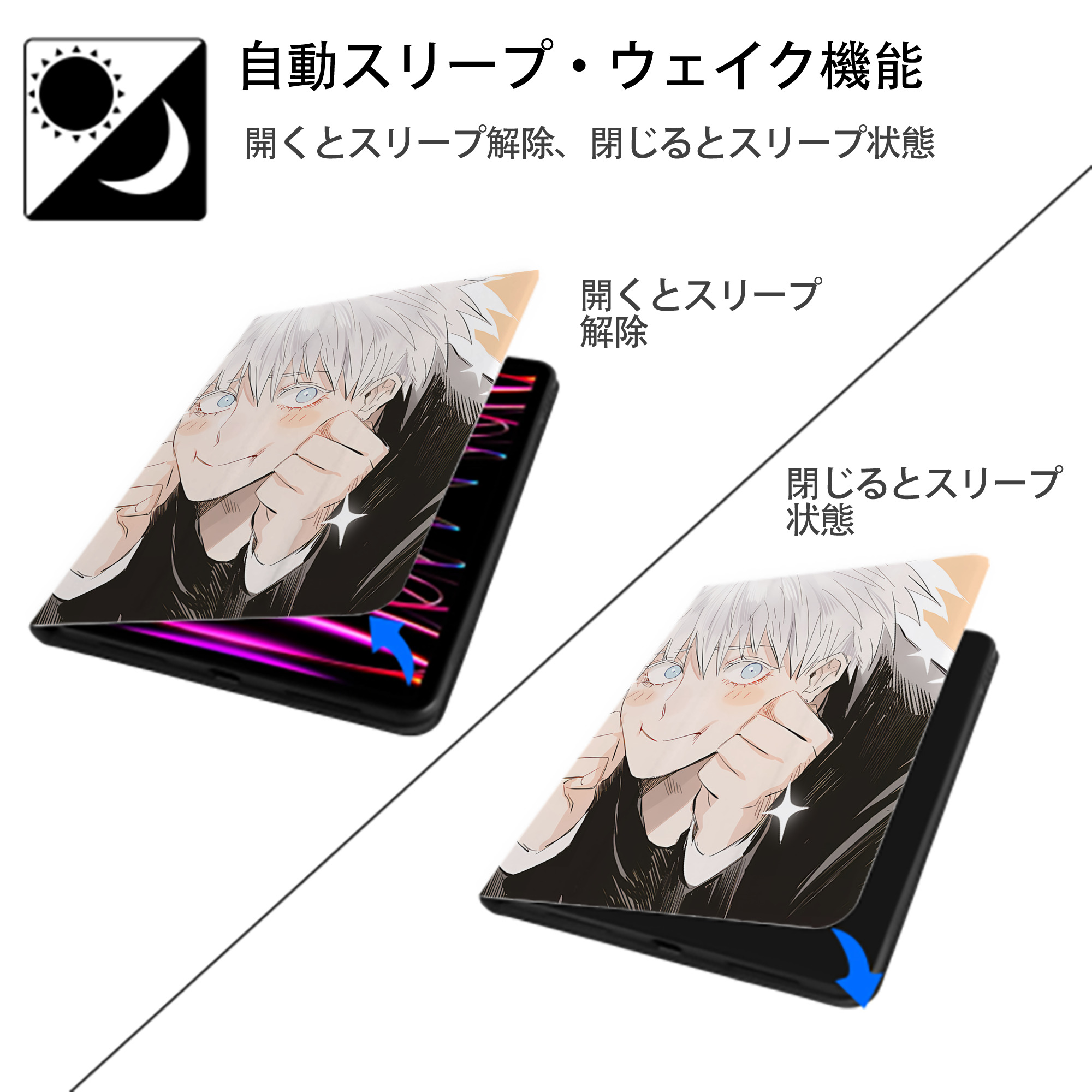 SPY×FAMILY间谍家家酒 IPad ケース ペン収納付き 三つ折りスタンド PUレザー×シリコン 対応機種9.5/10.5/10.9インチ