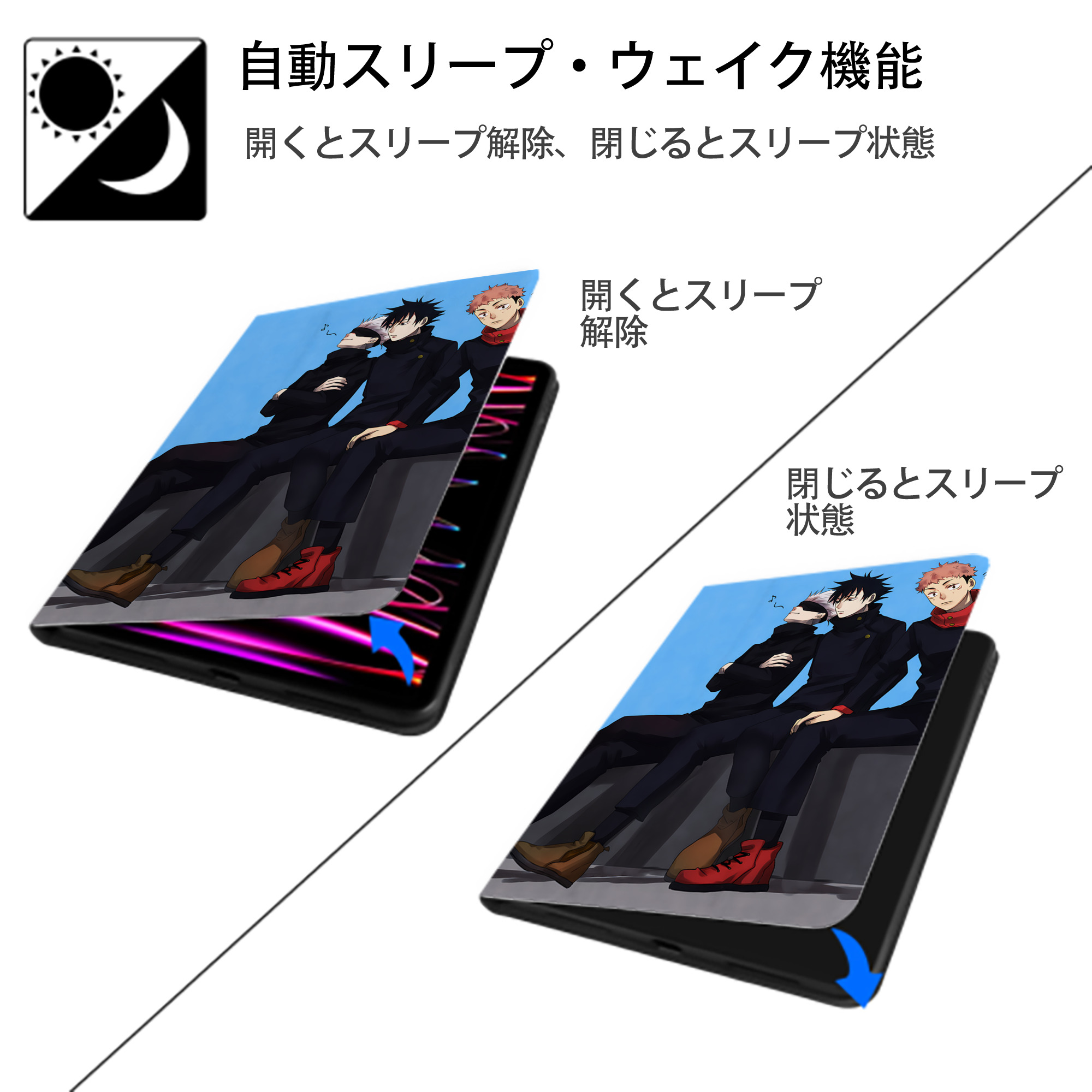 SPY×FAMILY间谍家家酒 IPad ケース ペン収納付き 三つ折りスタンド PUレザー×シリコン 対応機種9.5/10.5/10.9インチ