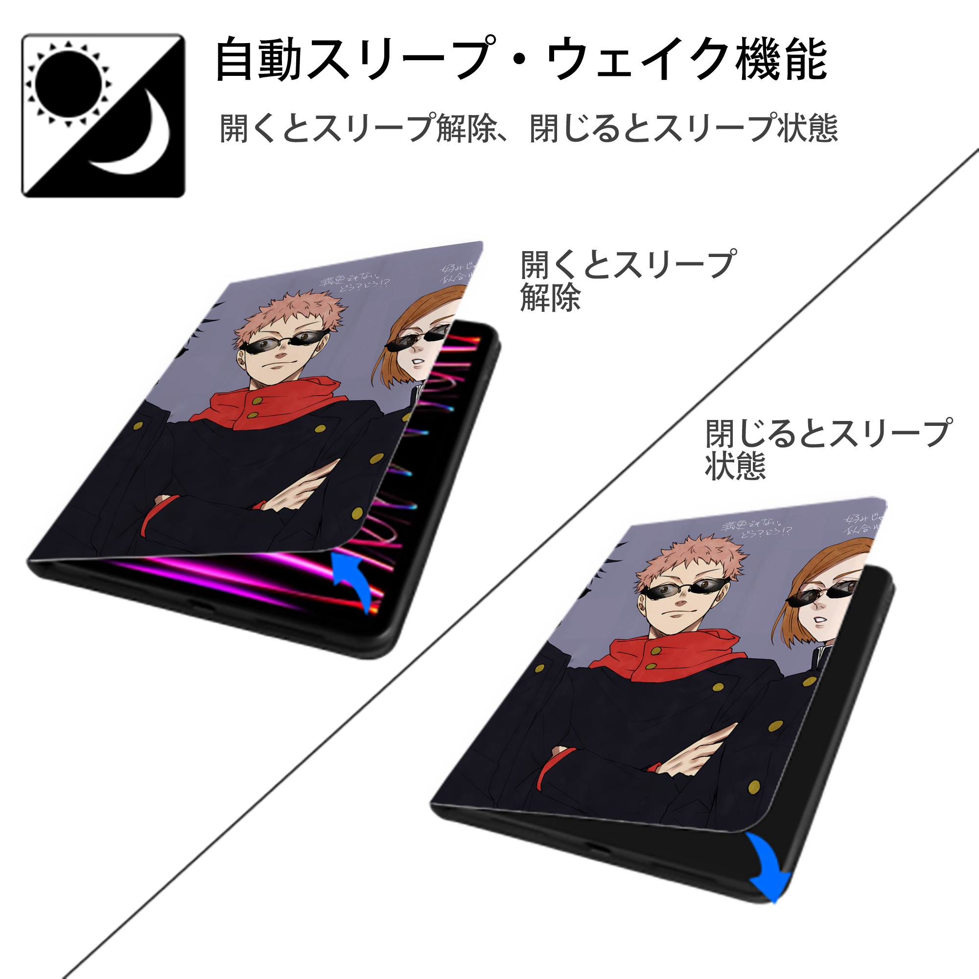 SPY×FAMILY间谍家家酒 IPad ケース ペン収納付き 三つ折りスタンド PUレザー×シリコン 対応機種9.5/10.5/10.9インチ