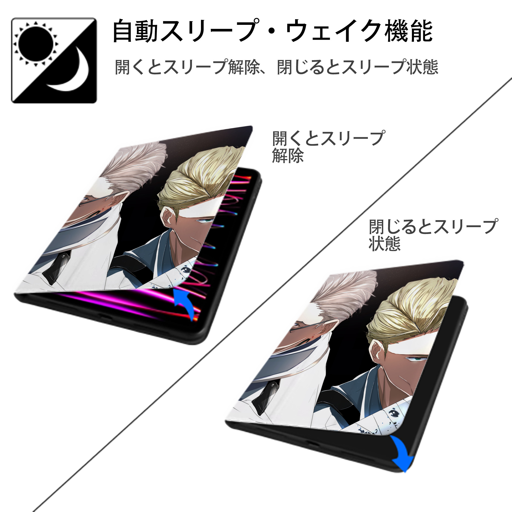 SPY×FAMILY间谍家家酒 IPad ケース ペン収納付き 三つ折りスタンド PUレザー×シリコン 対応機種9.5/10.5/10.9インチ