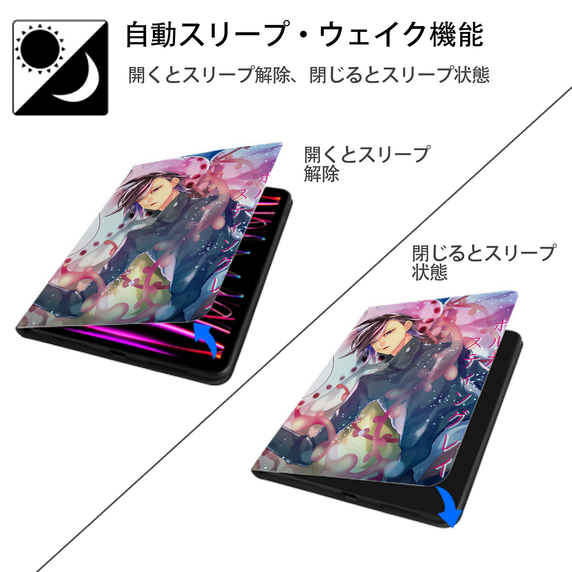 SPY×FAMILY间谍家家酒 IPad ケース ペン収納付き 三つ折りスタンド PUレザー×シリコン 対応機種9.5/10.5/10.9インチ