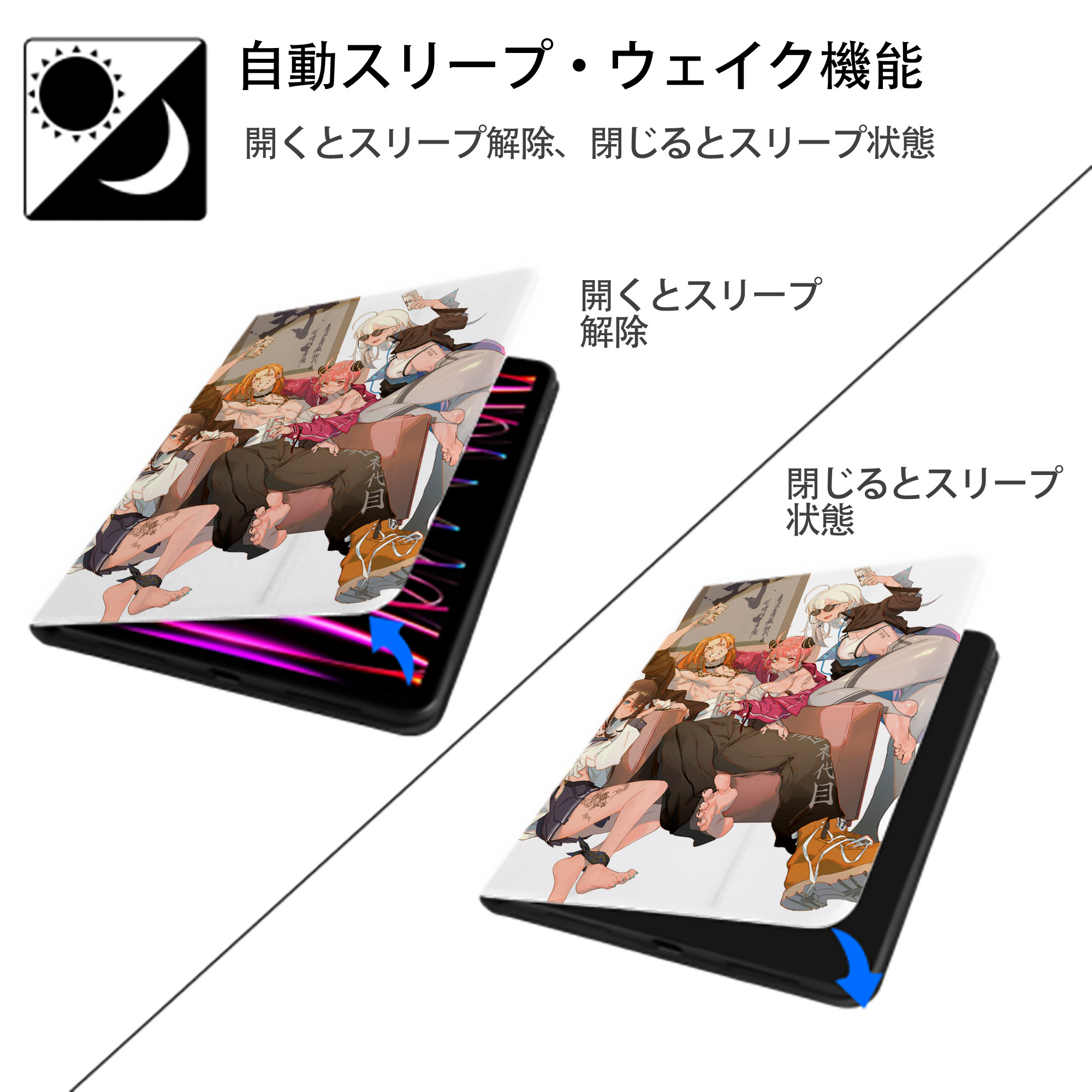 SPY×FAMILY间谍家家酒 IPad ケース ペン収納付き 三つ折りスタンド PUレザー×シリコン 対応機種9.5/10.5/10.9インチ