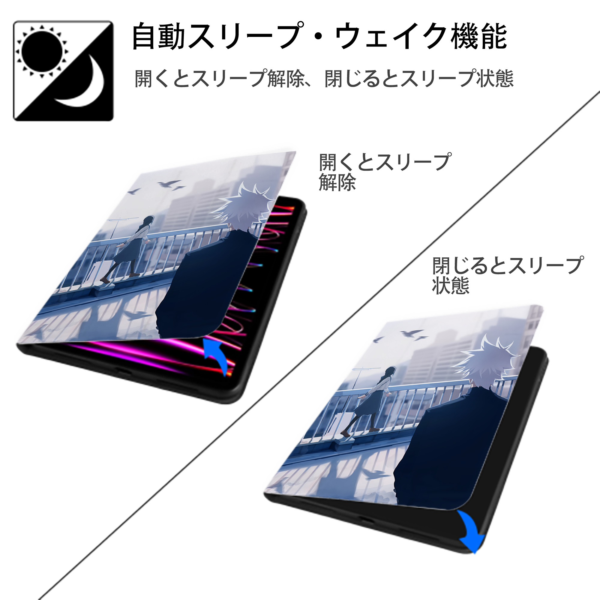 SPY×FAMILY间谍家家酒 IPad ケース ペン収納付き 三つ折りスタンド PUレザー×シリコン 対応機種9.5/10.5/10.9インチ