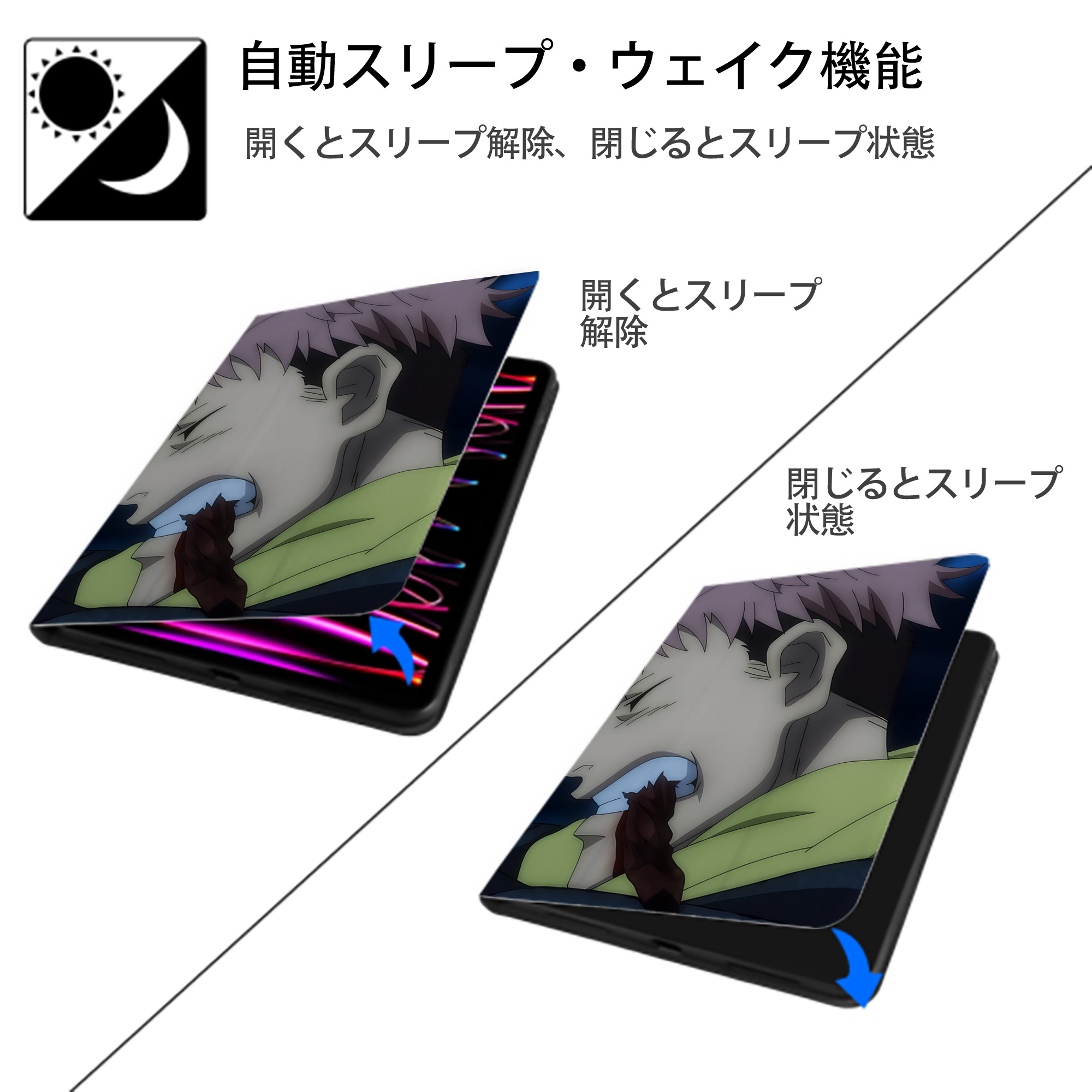 SPY×FAMILY间谍家家酒 IPad ケース ペン収納付き 三つ折りスタンド PUレザー×シリコン 対応機種9.5/10.5/10.9インチ