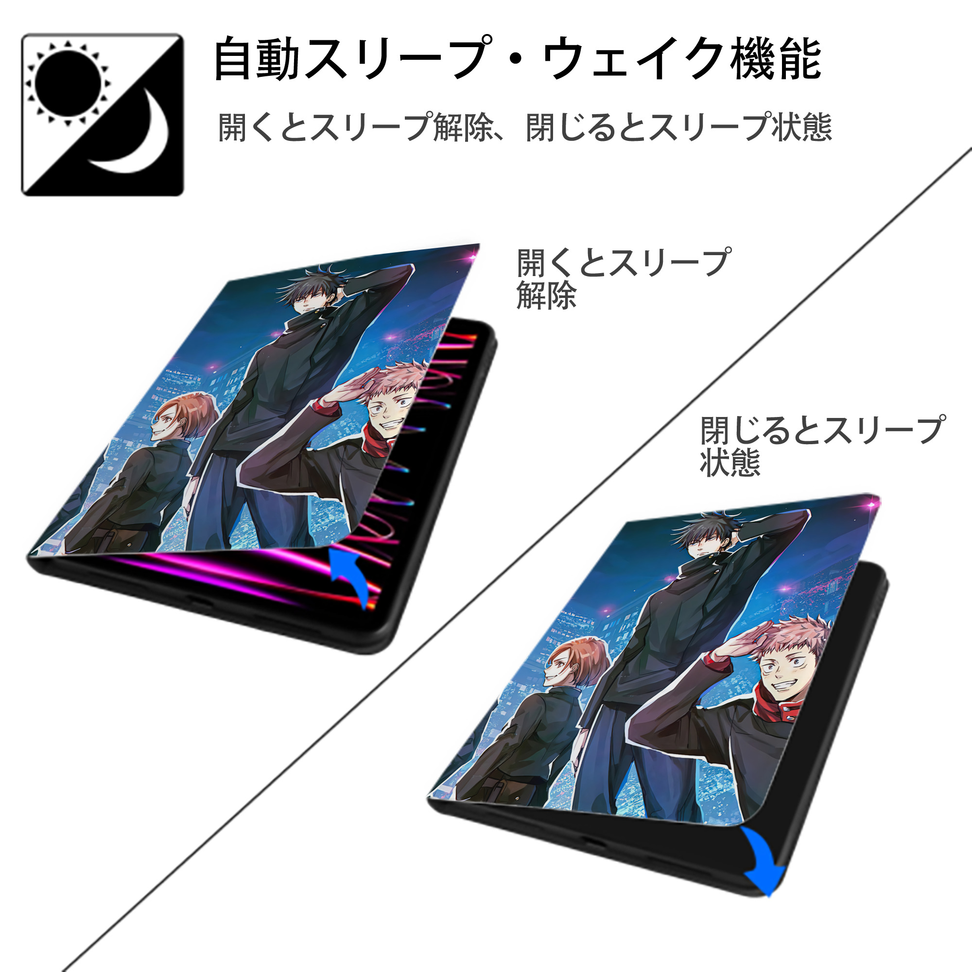 SPY×FAMILY间谍家家酒 IPad ケース ペン収納付き 三つ折りスタンド PUレザー×シリコン 対応機種9.5/10.5/10.9インチ