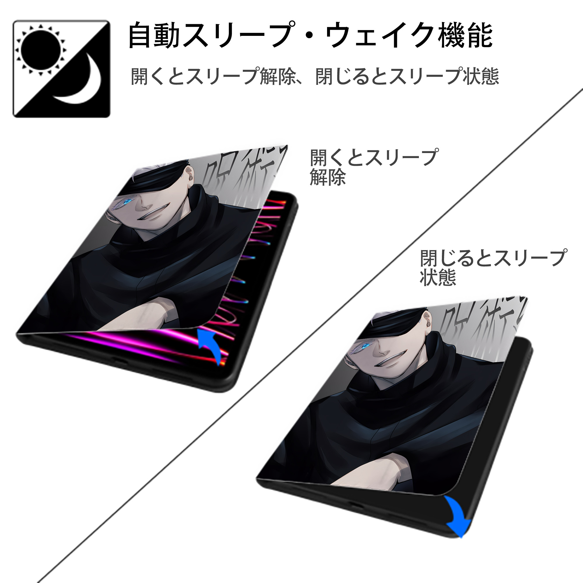 SPY×FAMILY间谍家家酒 IPad ケース ペン収納付き 三つ折りスタンド PUレザー×シリコン 対応機種9.5/10.5/10.9インチ