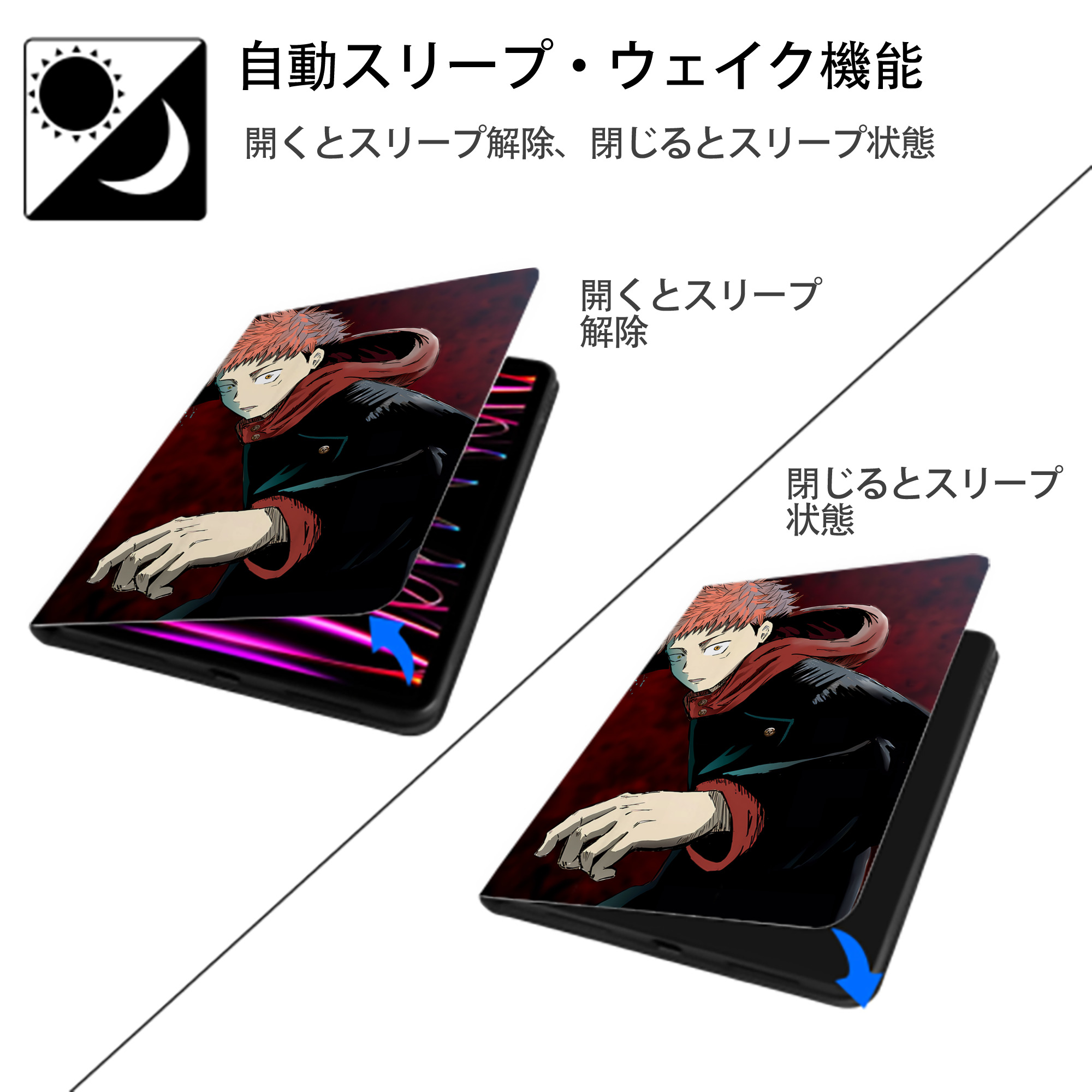 SPY×FAMILY间谍家家酒 IPad ケース ペン収納付き 三つ折りスタンド PUレザー×シリコン 対応機種9.5/10.5/10.9インチ