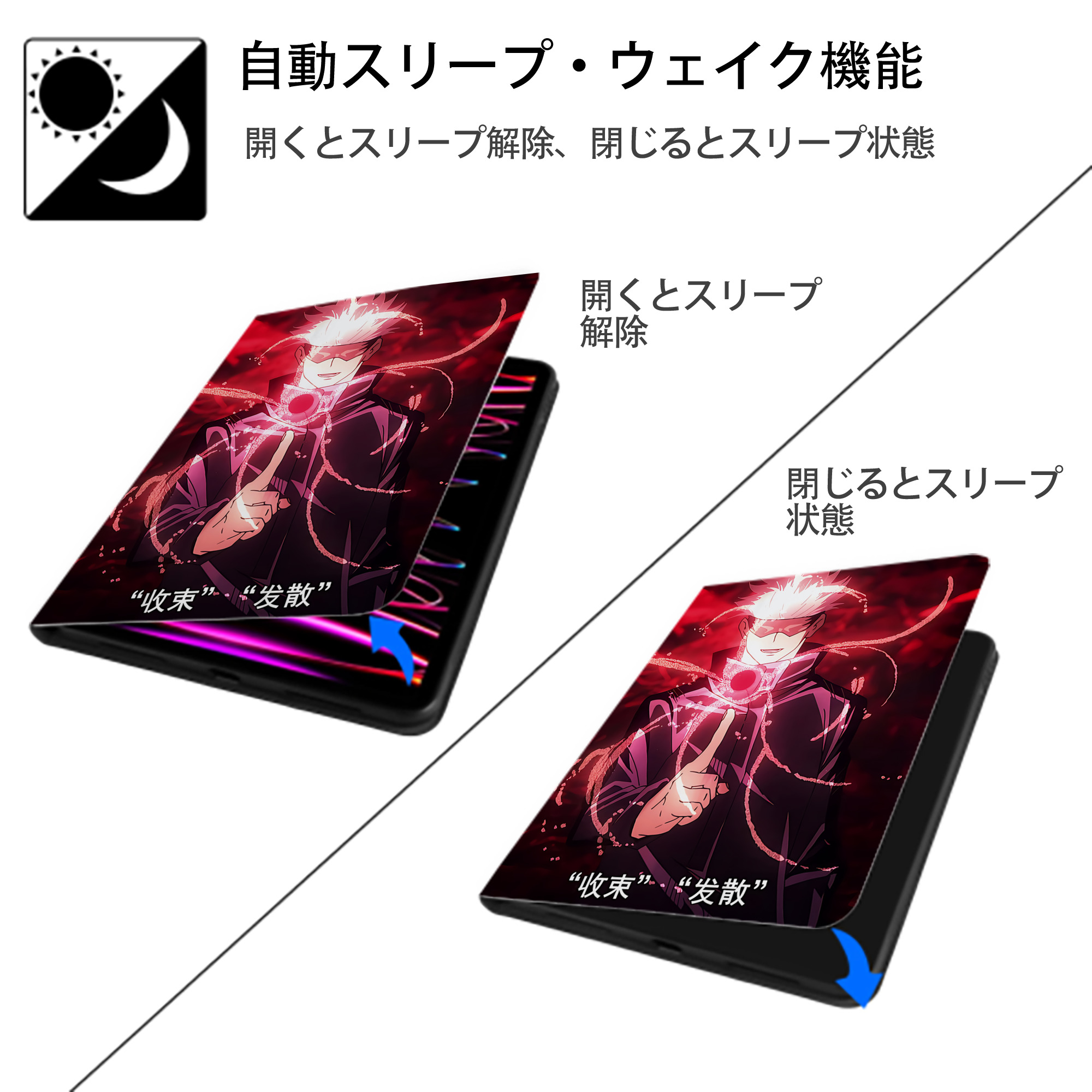 SPY×FAMILY间谍家家酒 IPad ケース ペン収納付き 三つ折りスタンド PUレザー×シリコン 対応機種9.5/10.5/10.9インチ
