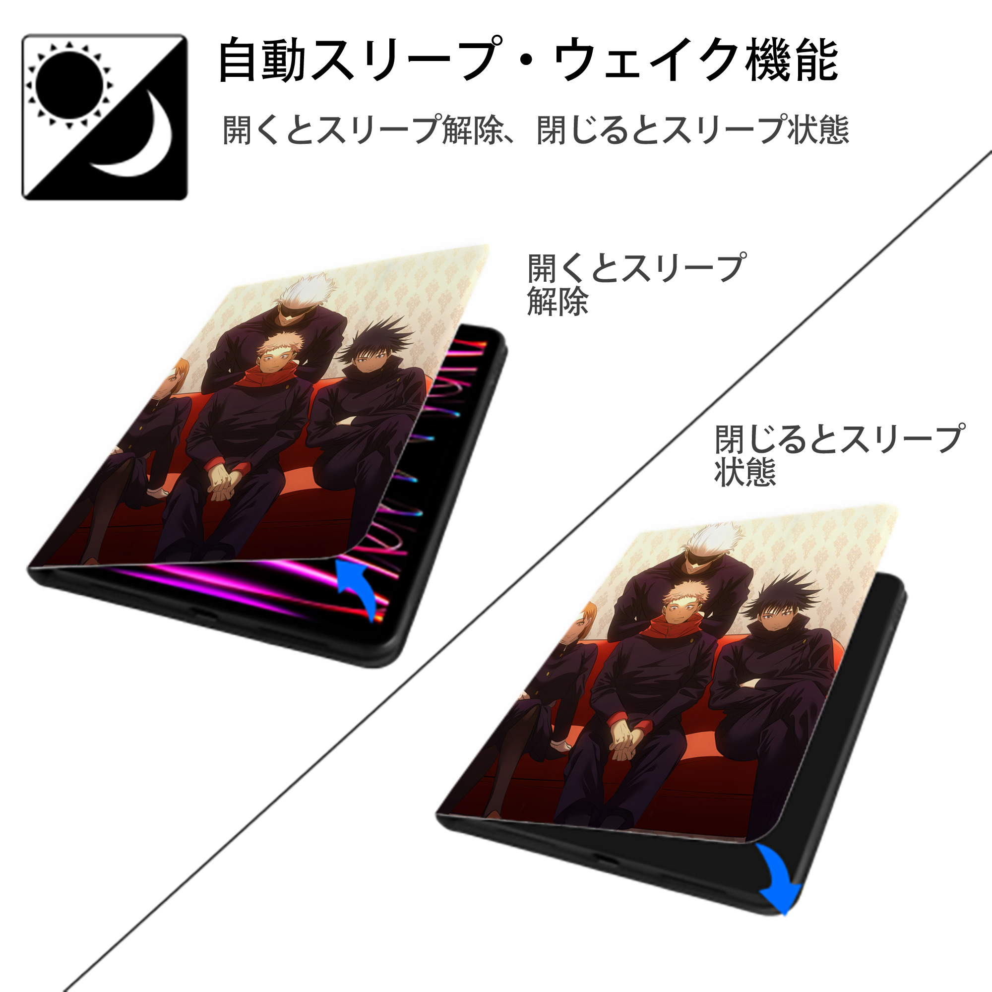 SPY×FAMILY间谍家家酒 IPad ケース ペン収納付き 三つ折りスタンド PUレザー×シリコン 対応機種9.5/10.5/10.9インチ