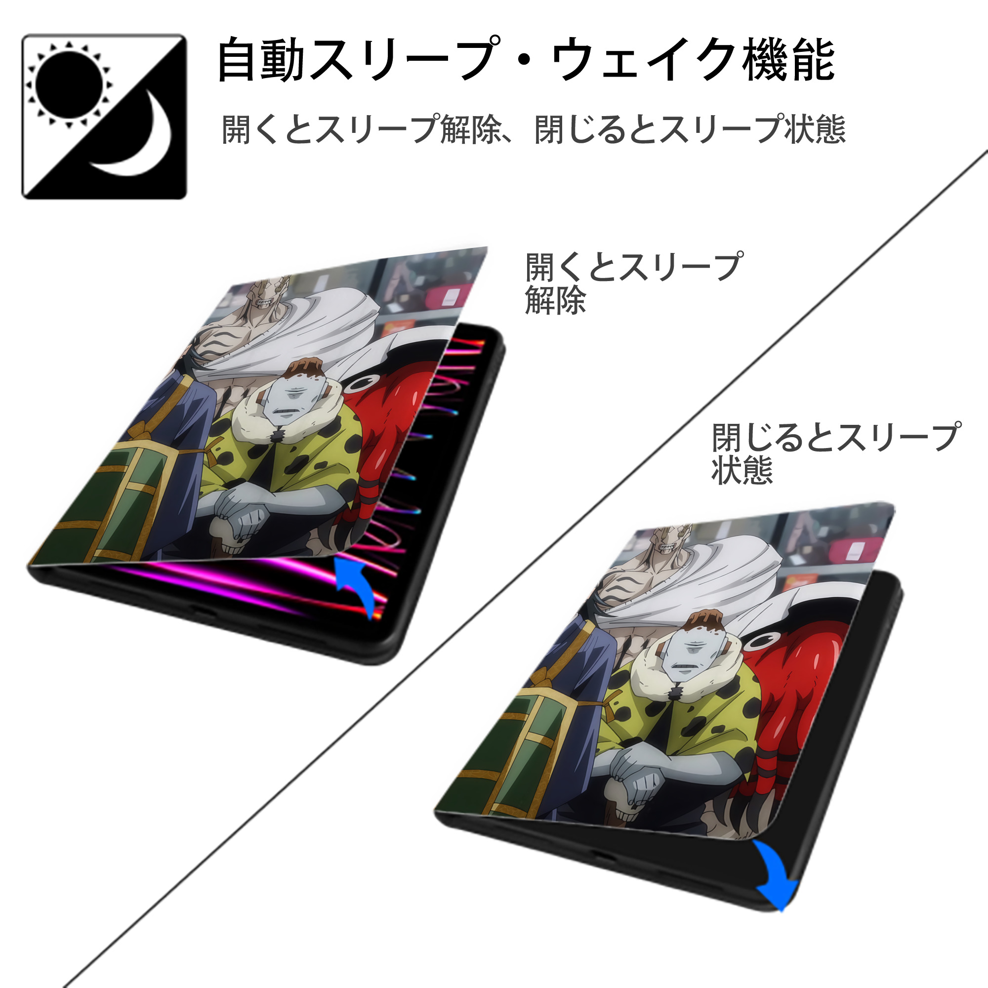 SPY×FAMILY间谍家家酒 IPad ケース ペン収納付き 三つ折りスタンド PUレザー×シリコン 対応機種9.5/10.5/10.9インチ