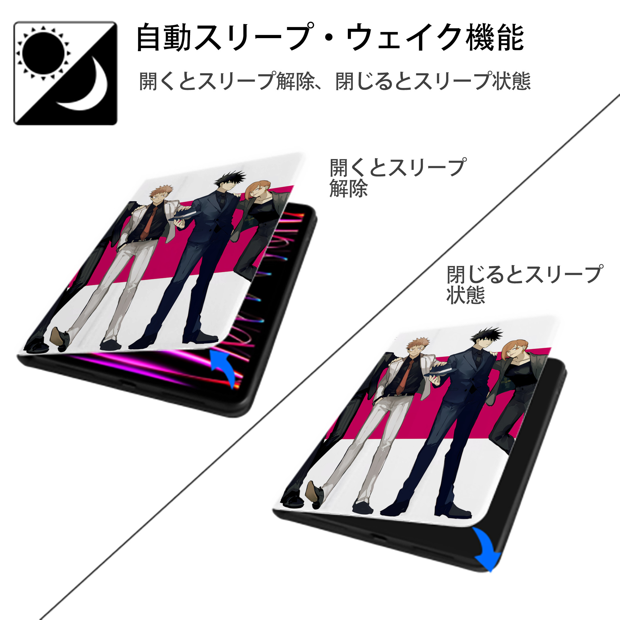 SPY×FAMILY间谍家家酒 IPad ケース ペン収納付き 三つ折りスタンド PUレザー×シリコン 対応機種9.5/10.5/10.9インチ