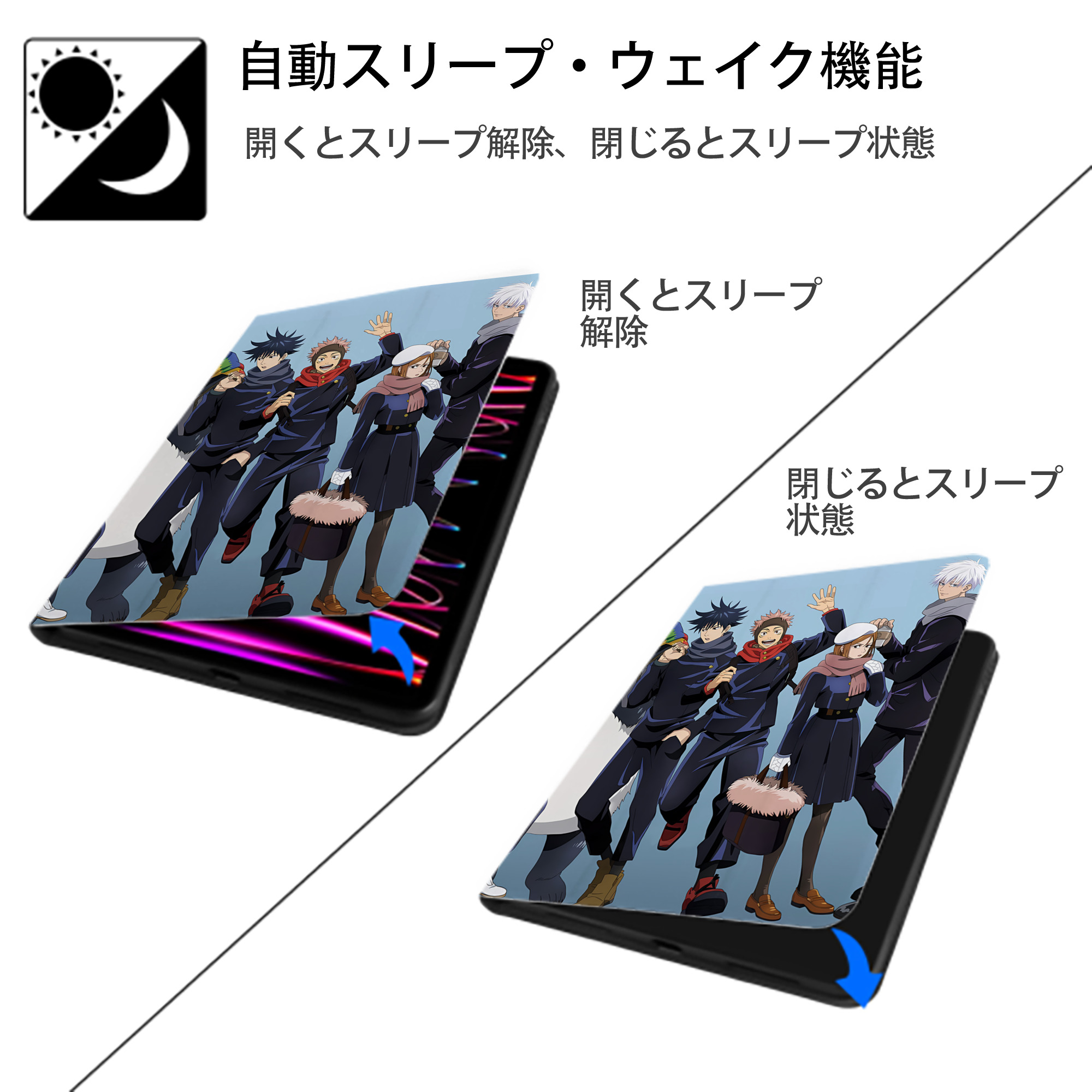 SPY×FAMILY间谍家家酒 IPad ケース ペン収納付き 三つ折りスタンド PUレザー×シリコン 対応機種9.5/10.5/10.9インチ