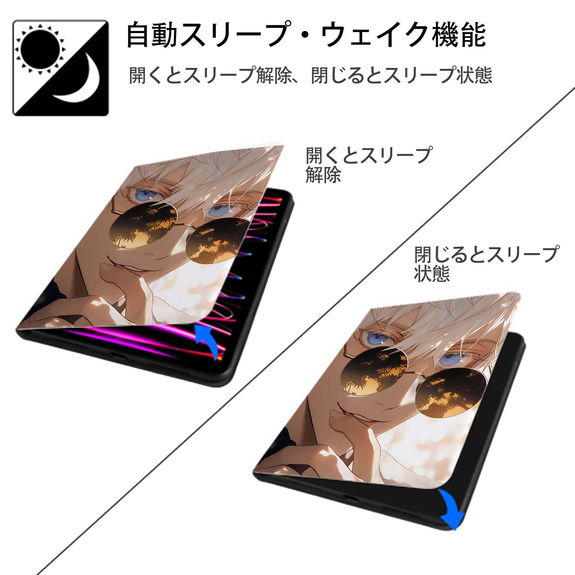SPY×FAMILY间谍家家酒 IPad ケース ペン収納付き 三つ折りスタンド PUレザー×シリコン 対応機種9.5/10.5/10.9インチ