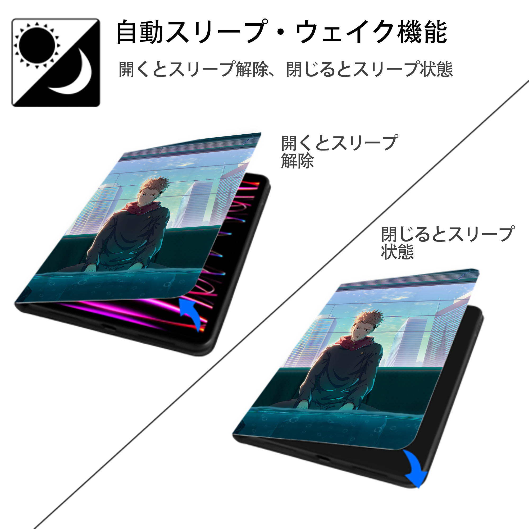 SPY×FAMILY间谍家家酒 IPad ケース ペン収納付き 三つ折りスタンド PUレザー×シリコン 対応機種9.5/10.5/10.9インチ