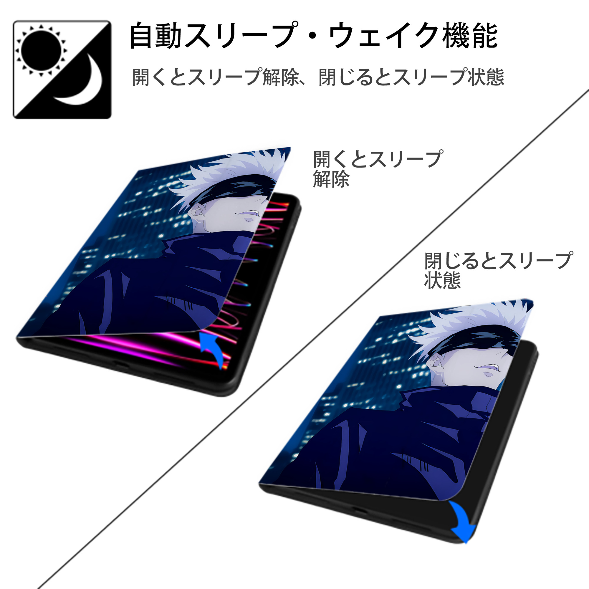 SPY×FAMILY间谍家家酒 IPad ケース ペン収納付き 三つ折りスタンド PUレザー×シリコン 対応機種9.5/10.5/10.9インチ