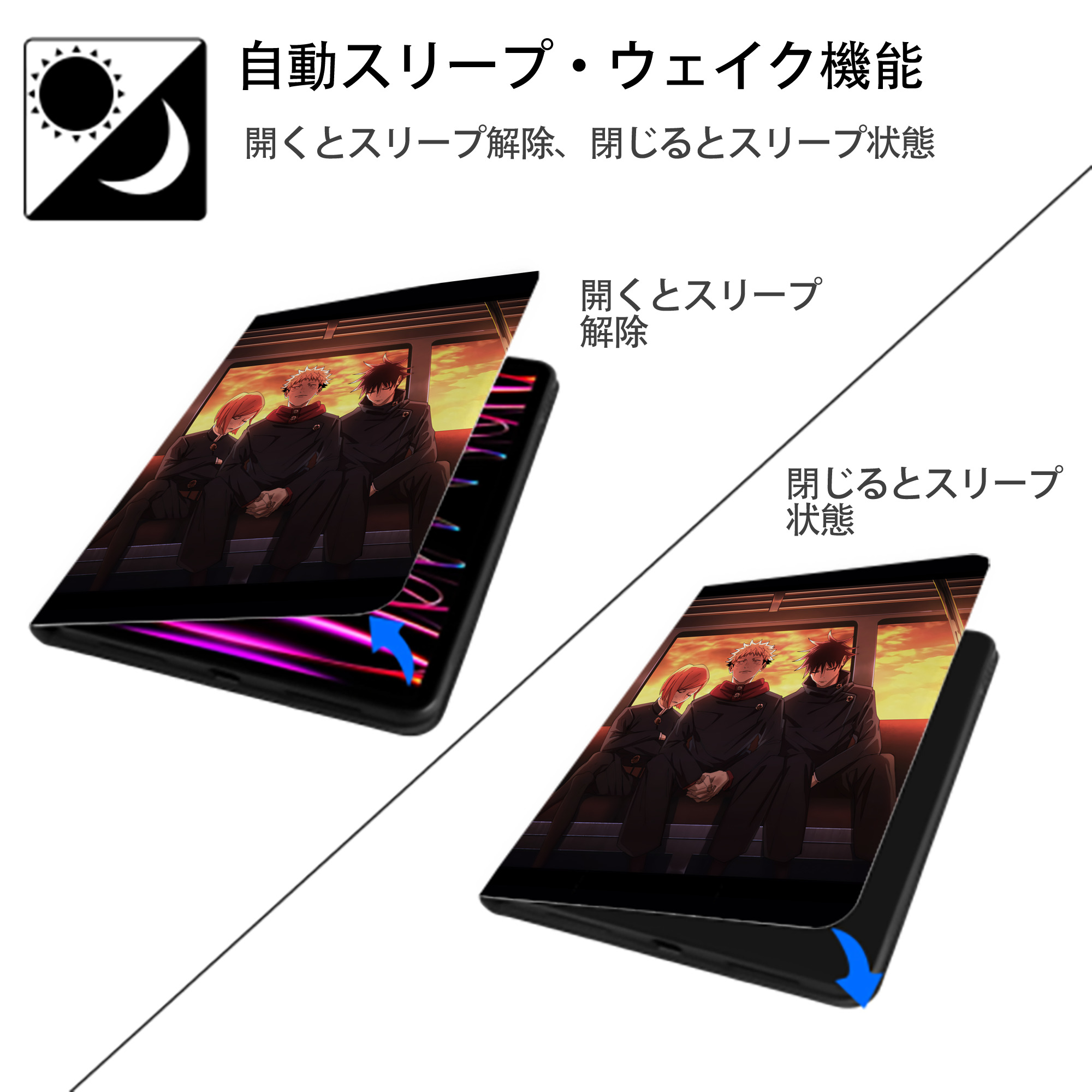 SPY×FAMILY间谍家家酒 IPad ケース ペン収納付き 三つ折りスタンド PUレザー×シリコン 対応機種9.5/10.5/10.9インチ