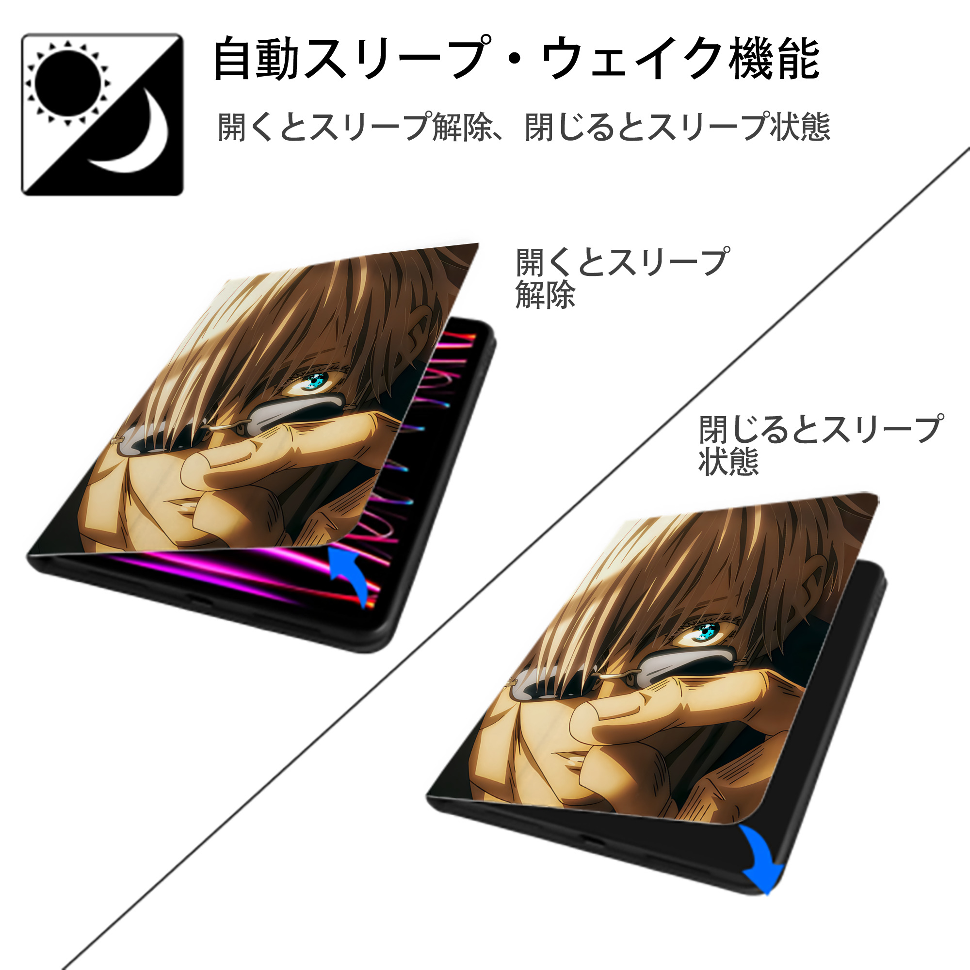 SPY×FAMILY间谍家家酒 IPad ケース ペン収納付き 三つ折りスタンド PUレザー×シリコン 対応機種9.5/10.5/10.9インチ