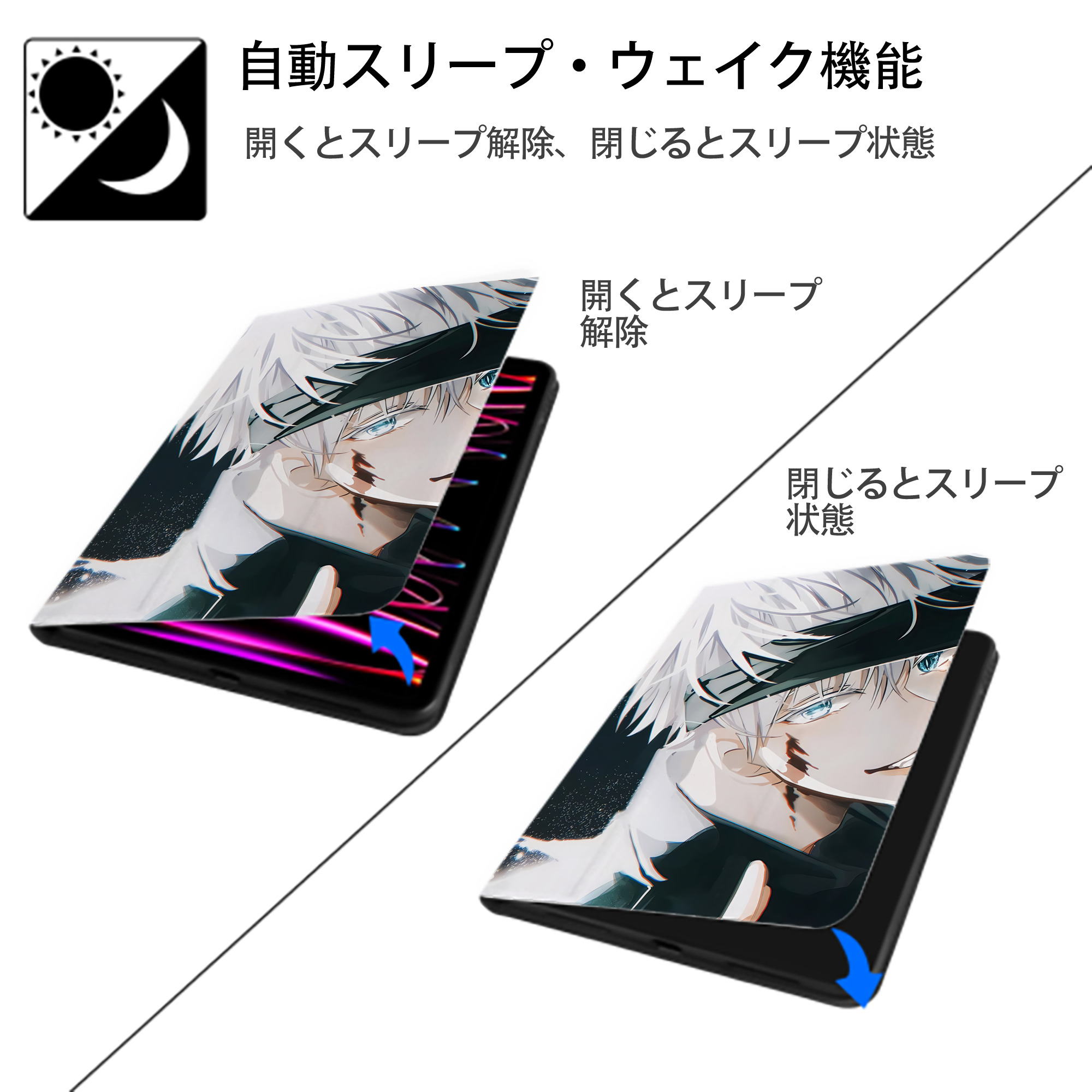 SPY×FAMILY间谍家家酒 IPad ケース ペン収納付き 三つ折りスタンド PUレザー×シリコン 対応機種9.5/10.5/10.9インチ