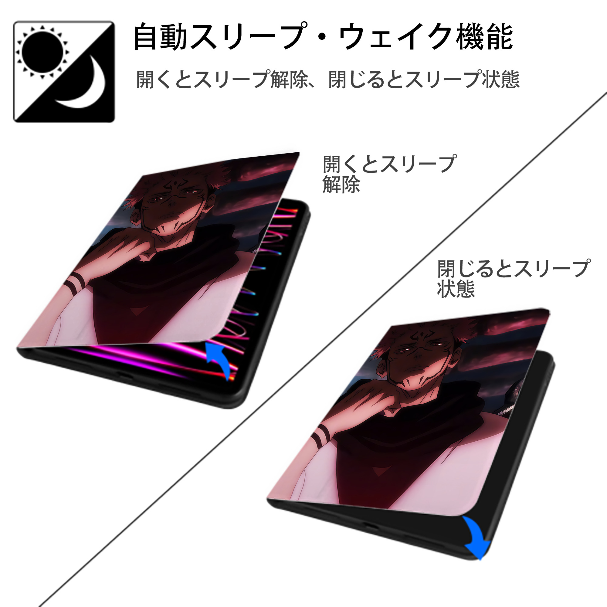 SPY×FAMILY间谍家家酒 IPad ケース ペン収納付き 三つ折りスタンド PUレザー×シリコン 対応機種9.5/10.5/10.9インチ