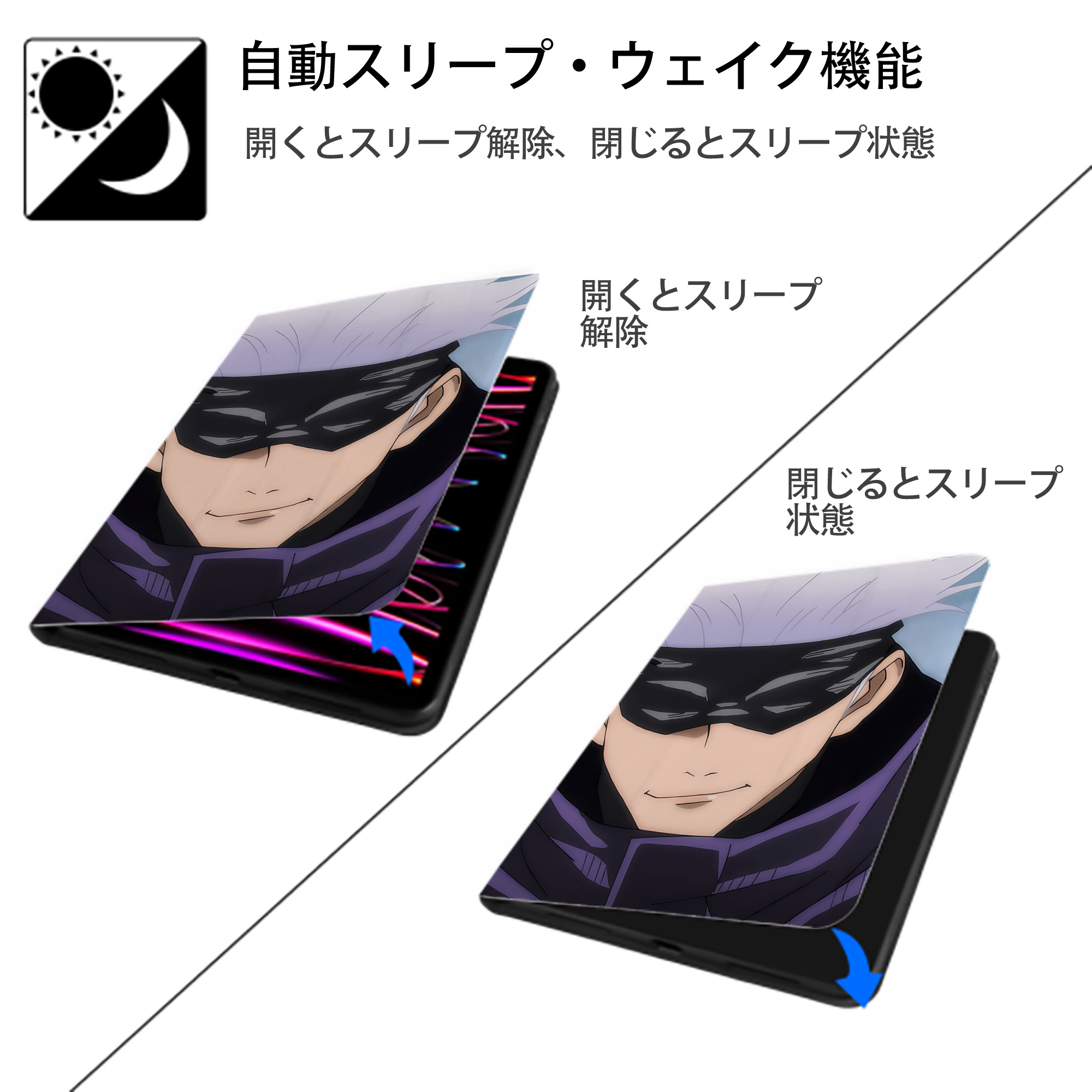 SPY×FAMILY间谍家家酒 IPad ケース ペン収納付き 三つ折りスタンド PUレザー×シリコン 対応機種9.5/10.5/10.9インチ