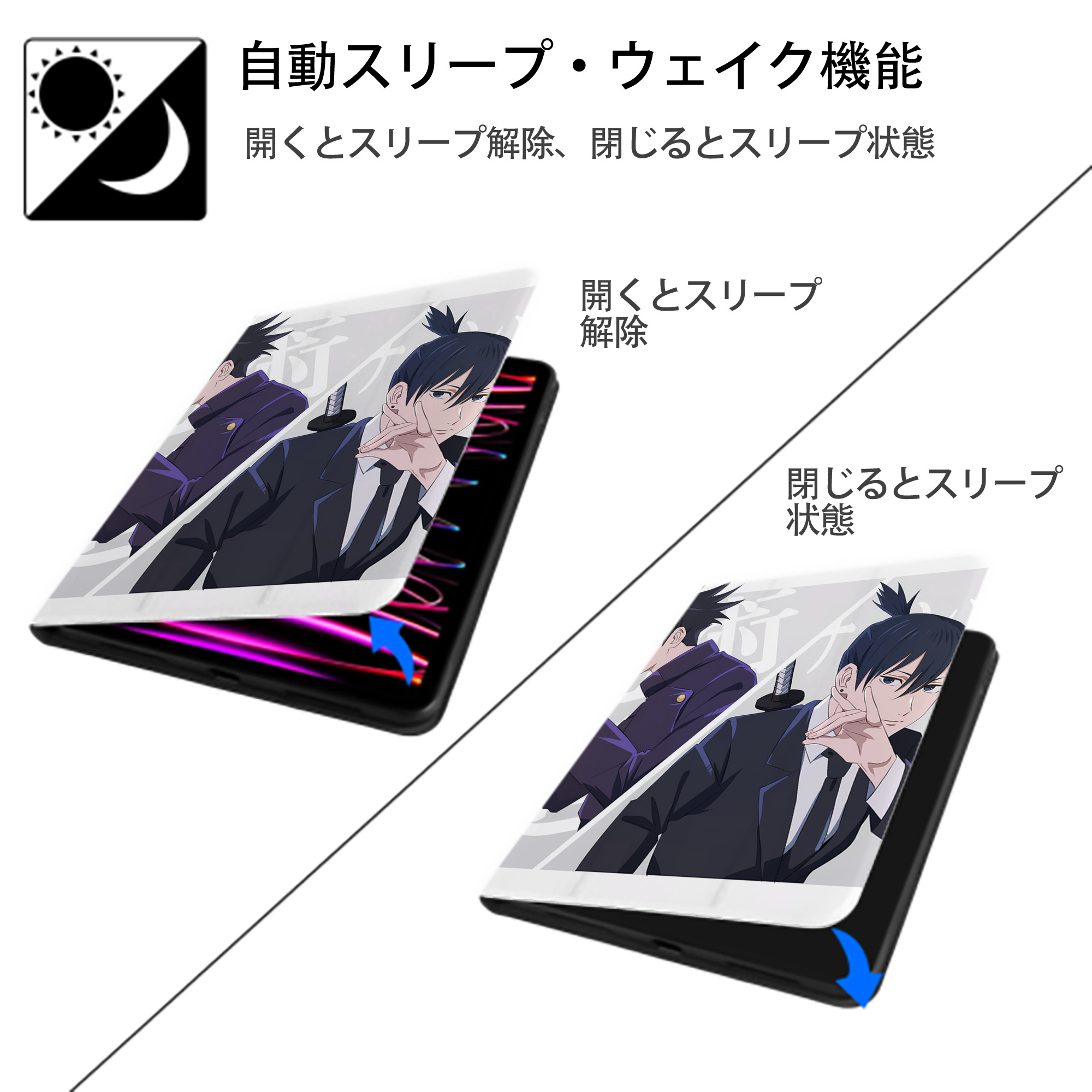 SPY×FAMILY间谍家家酒 IPad ケース ペン収納付き 三つ折りスタンド PUレザー×シリコン 対応機種9.5/10.5/10.9インチ