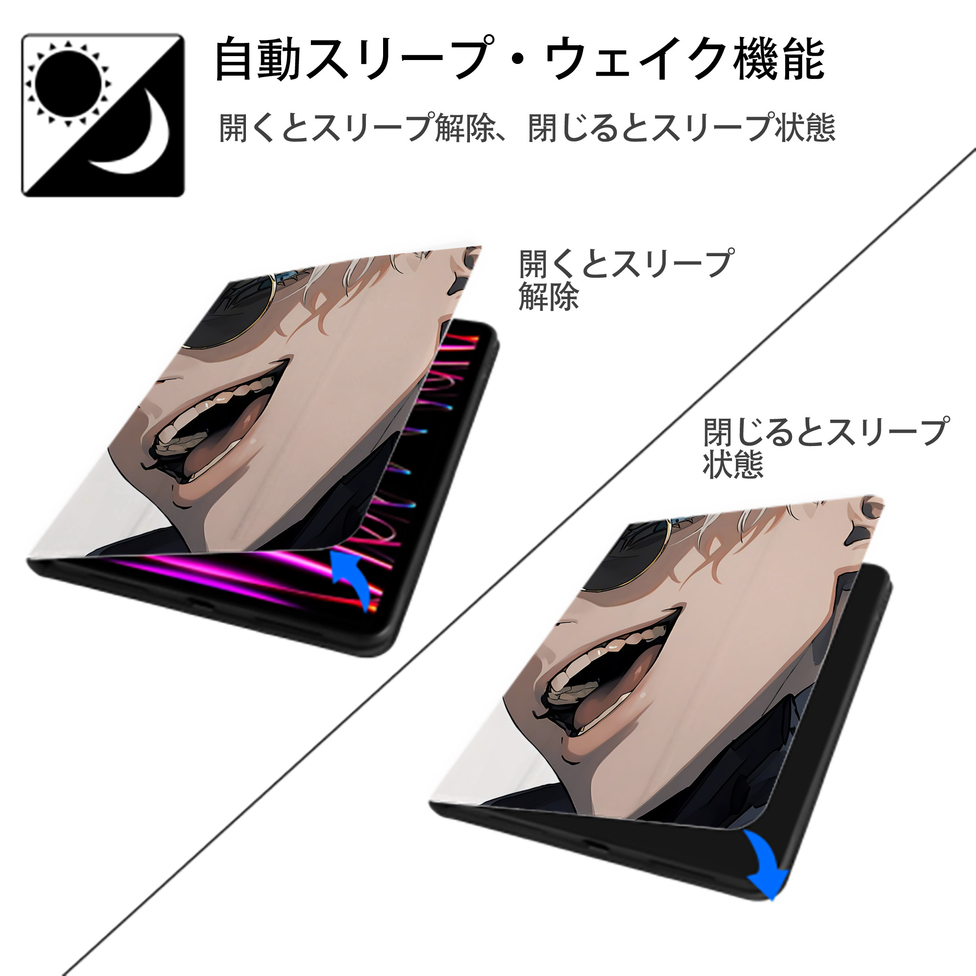 SPY×FAMILY间谍家家酒 IPad ケース ペン収納付き 三つ折りスタンド PUレザー×シリコン 対応機種9.5/10.5/10.9インチ