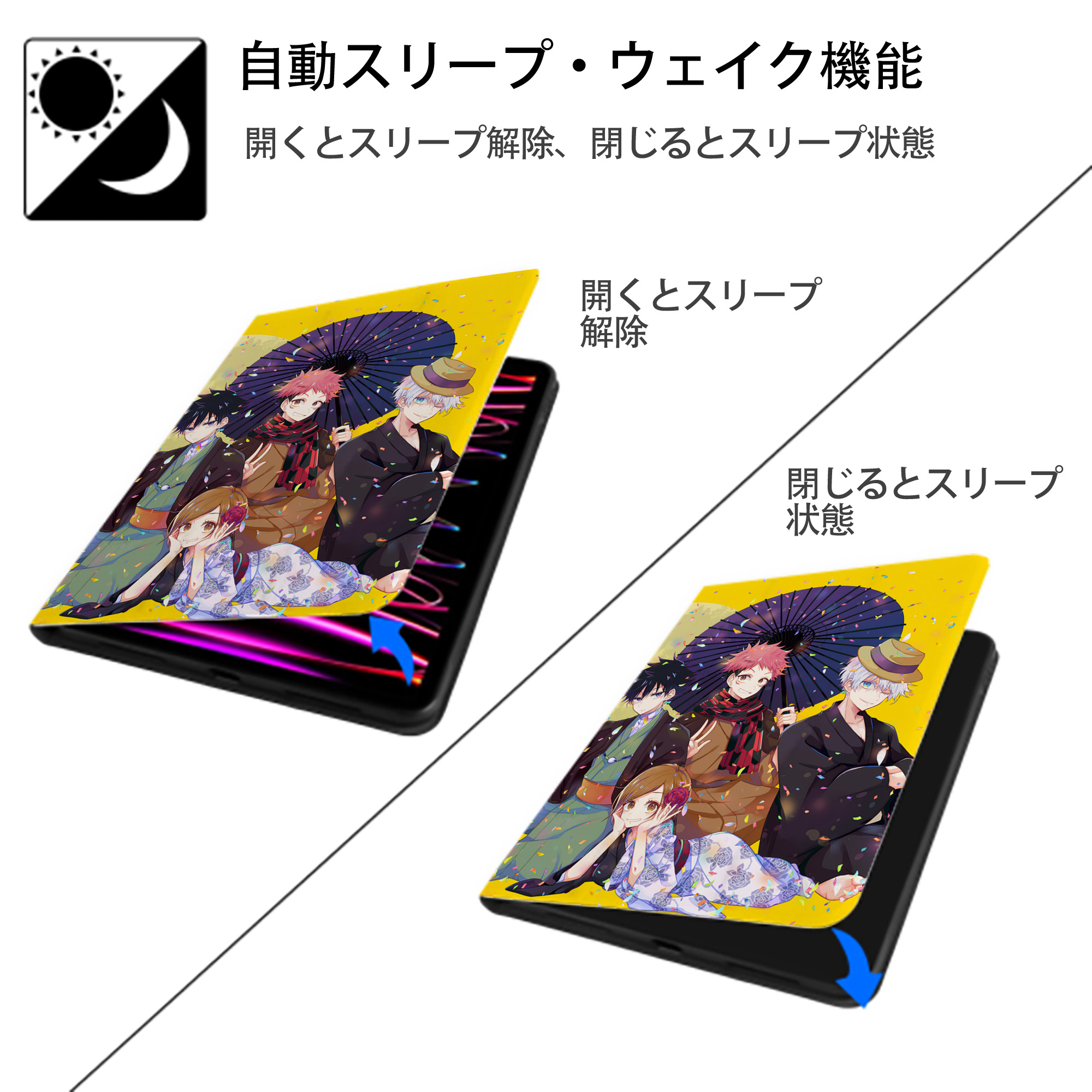 SPY×FAMILY间谍家家酒 IPad ケース ペン収納付き 三つ折りスタンド PUレザー×シリコン 対応機種9.5/10.5/10.9インチ