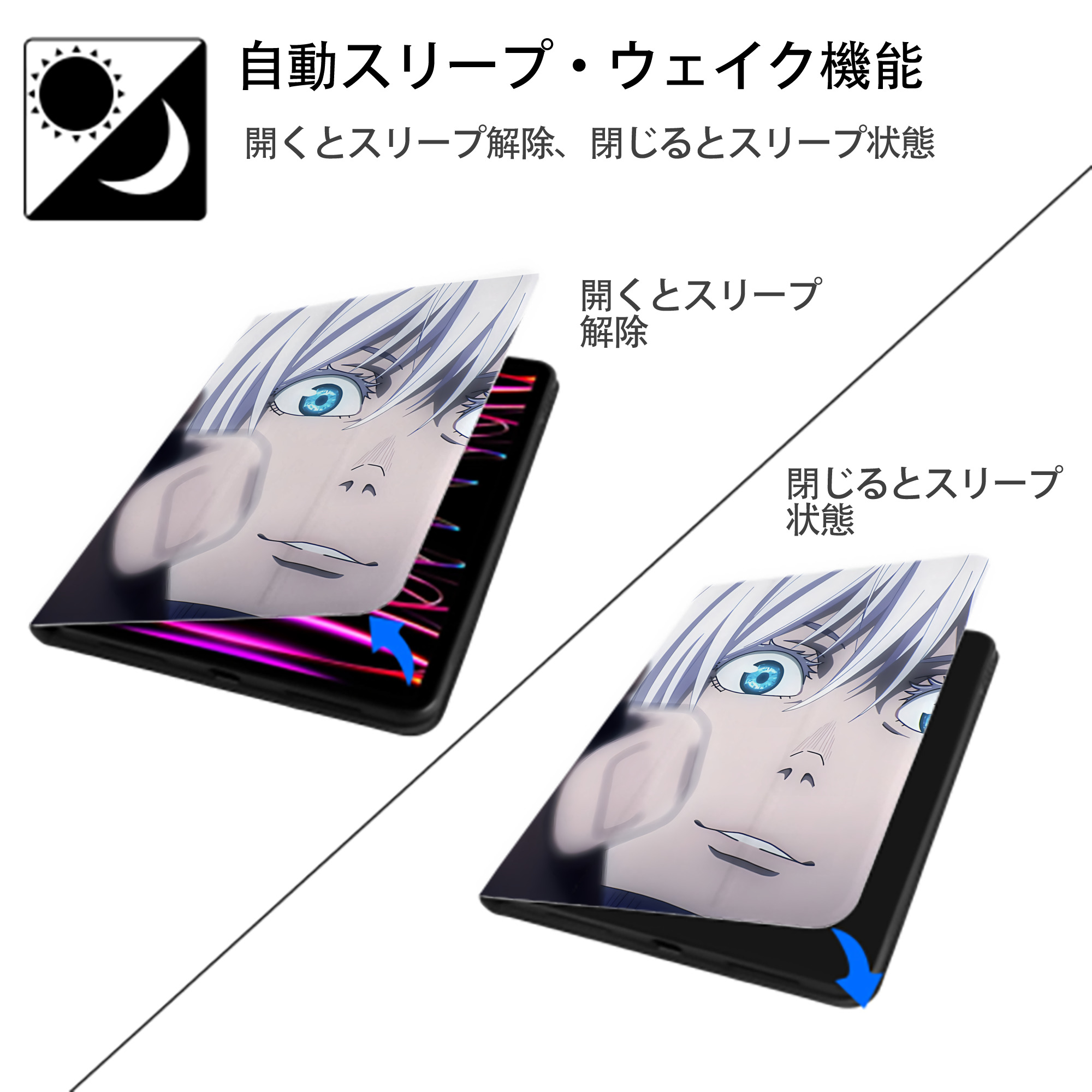SPY×FAMILY间谍家家酒 IPad ケース ペン収納付き 三つ折りスタンド PUレザー×シリコン 対応機種9.5/10.5/10.9インチ