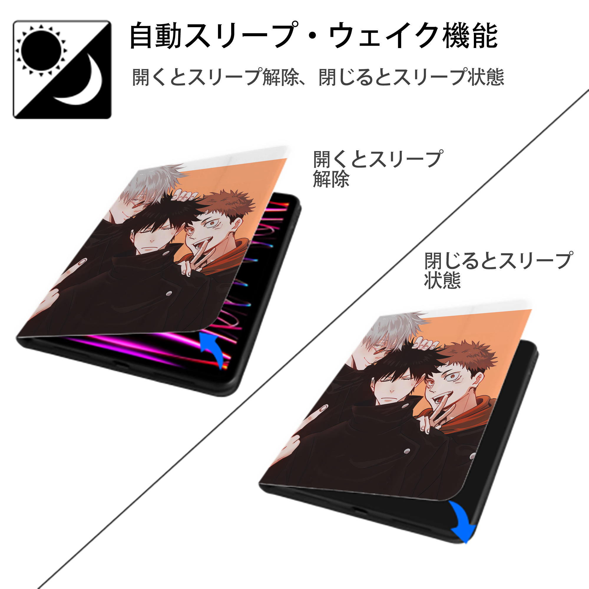SPY×FAMILY间谍家家酒 IPad ケース ペン収納付き 三つ折りスタンド PUレザー×シリコン 対応機種9.5/10.5/10.9インチ