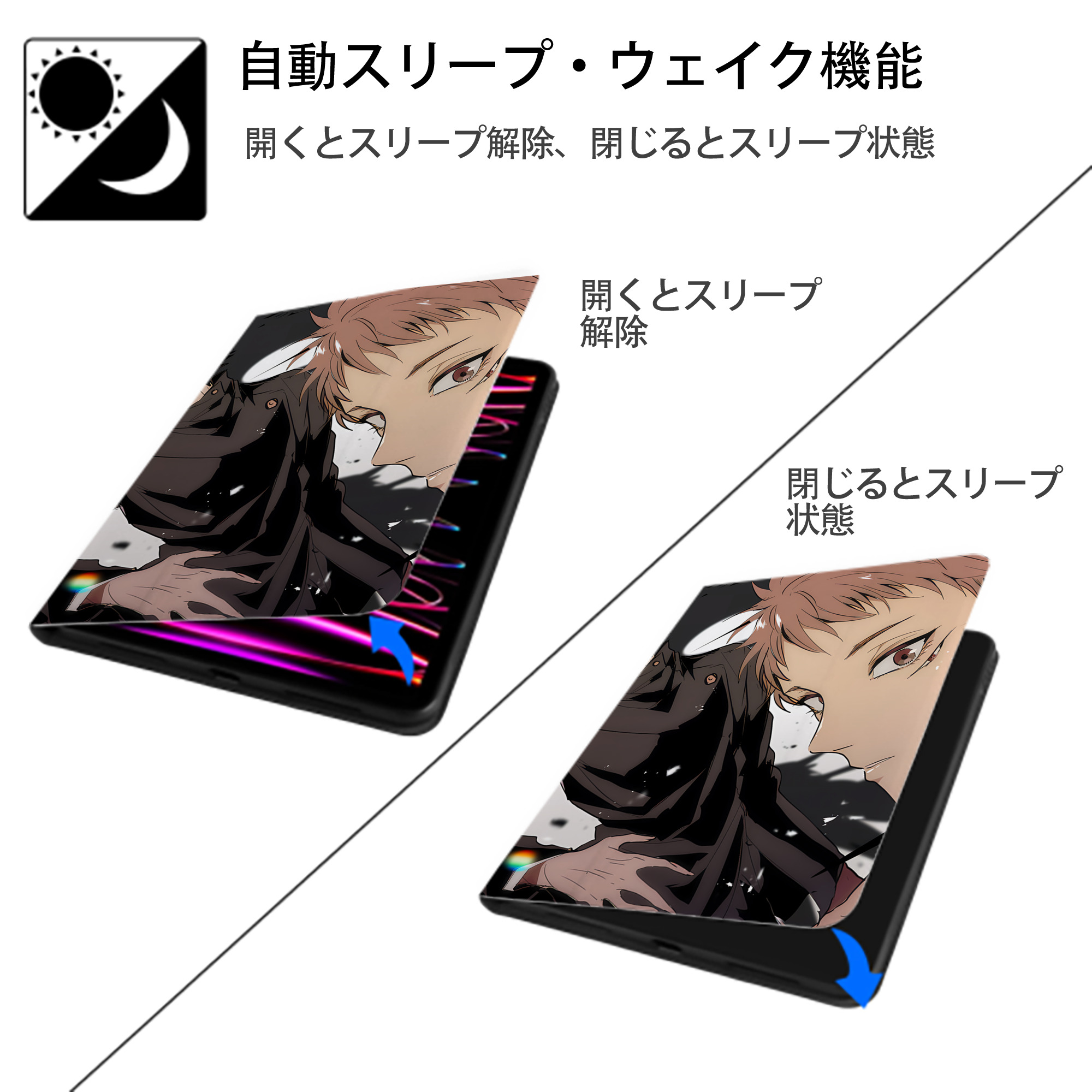 SPY×FAMILY间谍家家酒 IPad ケース ペン収納付き 三つ折りスタンド PUレザー×シリコン 対応機種9.5/10.5/10.9インチ