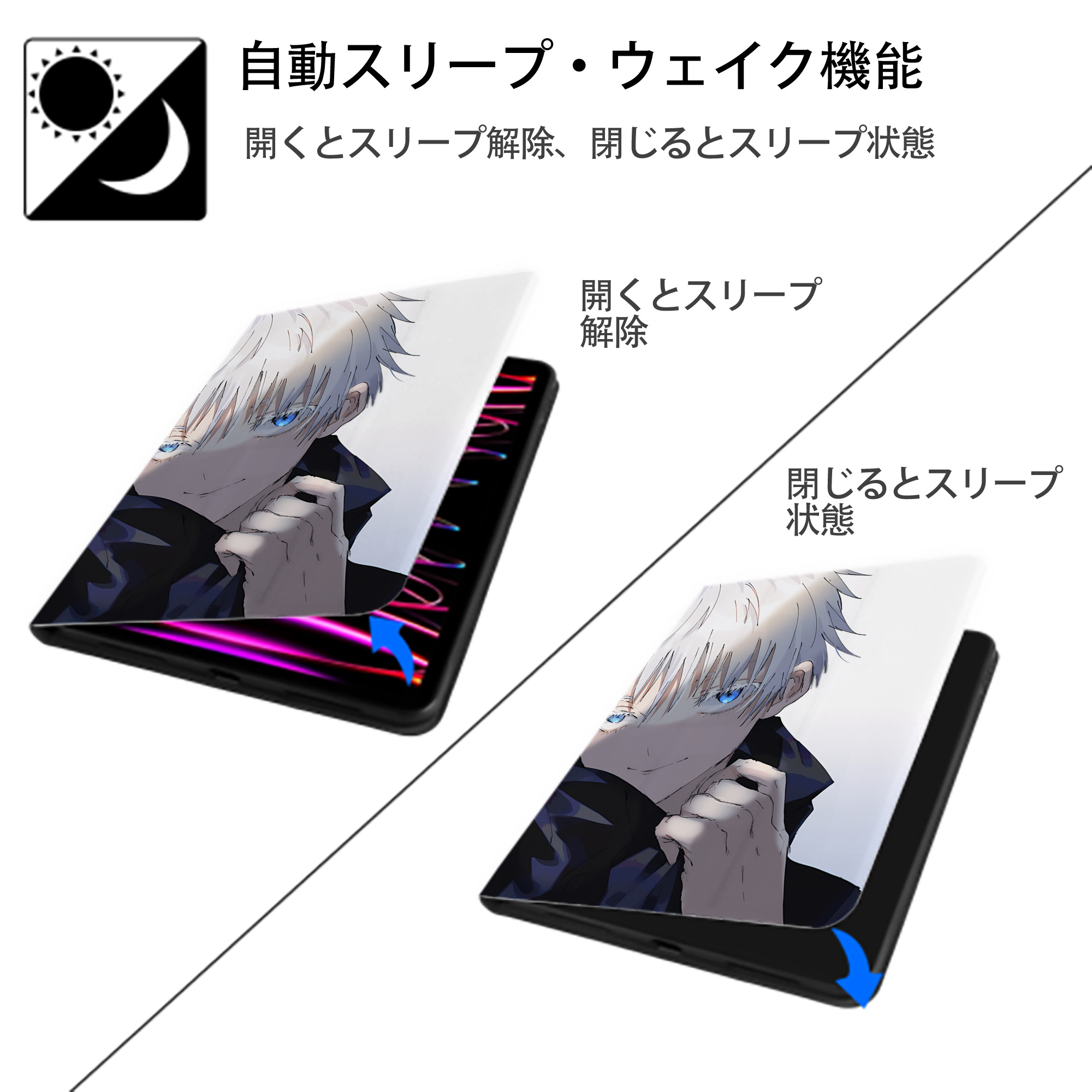 SPY×FAMILY间谍家家酒 IPad ケース ペン収納付き 三つ折りスタンド PUレザー×シリコン 対応機種9.5/10.5/10.9インチ