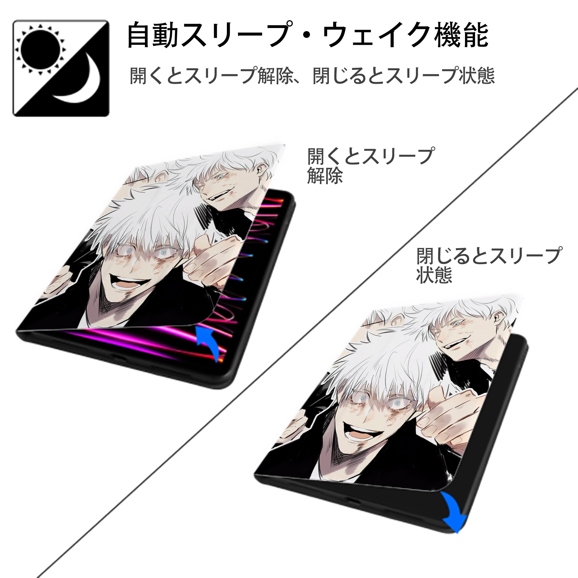 SPY×FAMILY间谍家家酒 IPad ケース ペン収納付き 三つ折りスタンド PUレザー×シリコン 対応機種9.5/10.5/10.9インチ