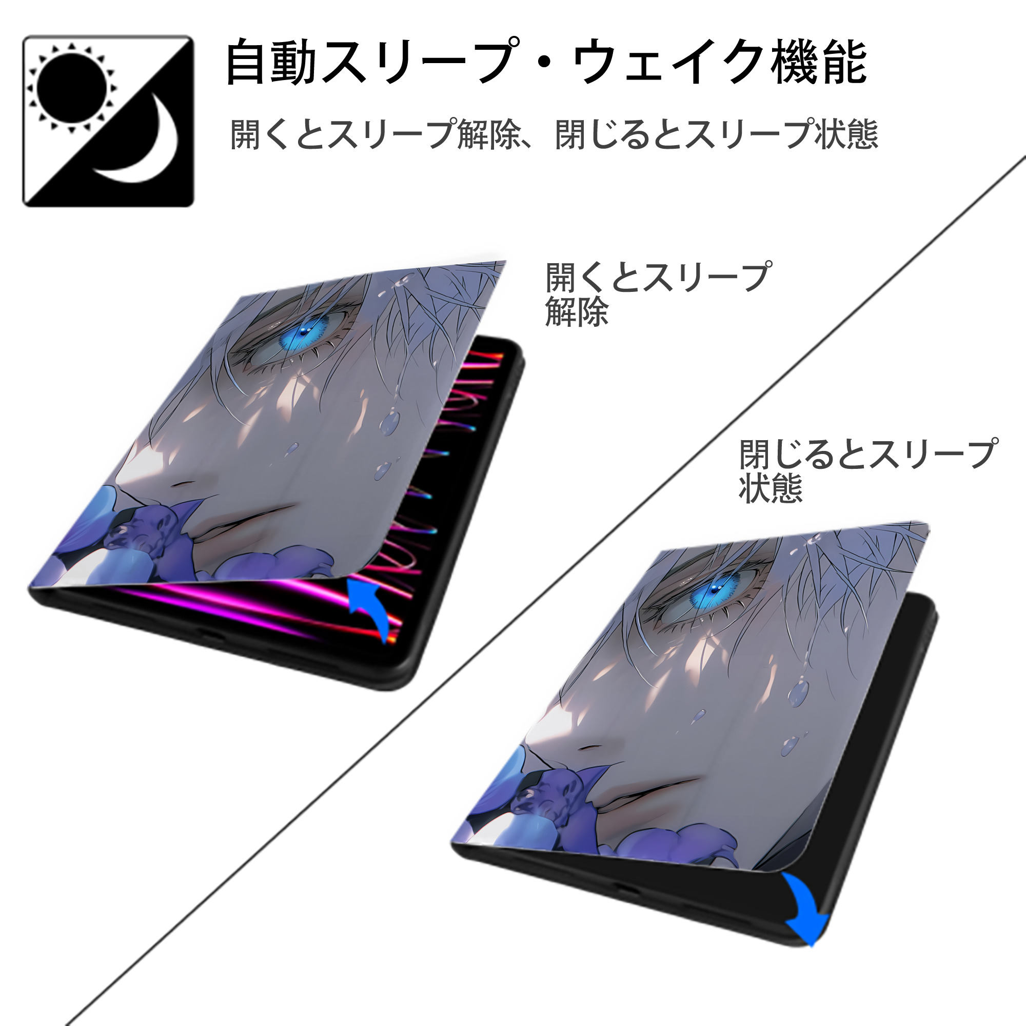 SPY×FAMILY间谍家家酒 IPad ケース ペン収納付き 三つ折りスタンド PUレザー×シリコン 対応機種9.5/10.5/10.9インチ