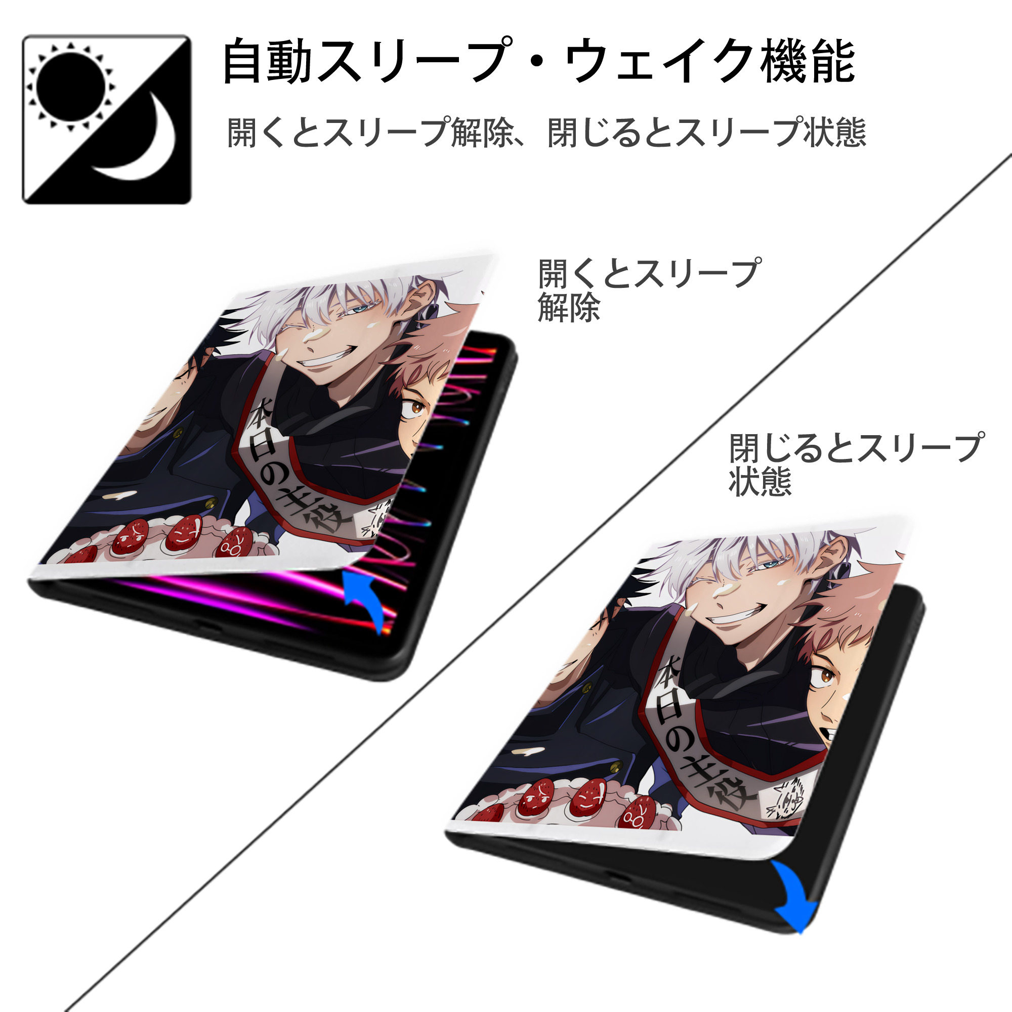 SPY×FAMILY间谍家家酒 IPad ケース ペン収納付き 三つ折りスタンド PUレザー×シリコン 対応機種9.5/10.5/10.9インチ