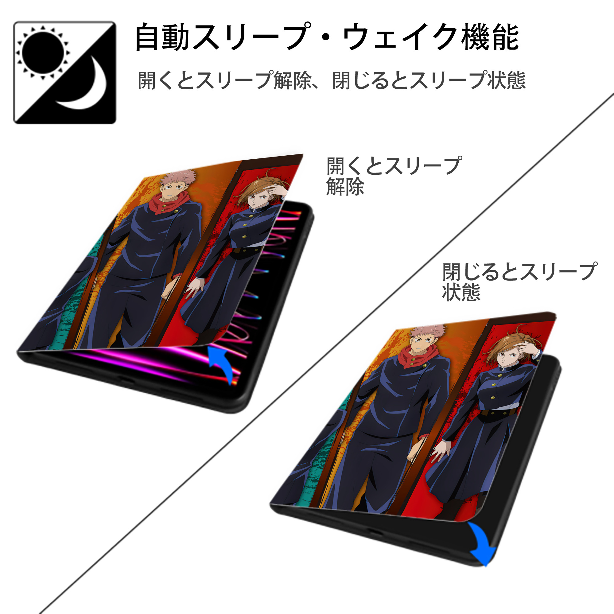 SPY×FAMILY间谍家家酒 IPad ケース ペン収納付き 三つ折りスタンド PUレザー×シリコン 対応機種9.5/10.5/10.9インチ