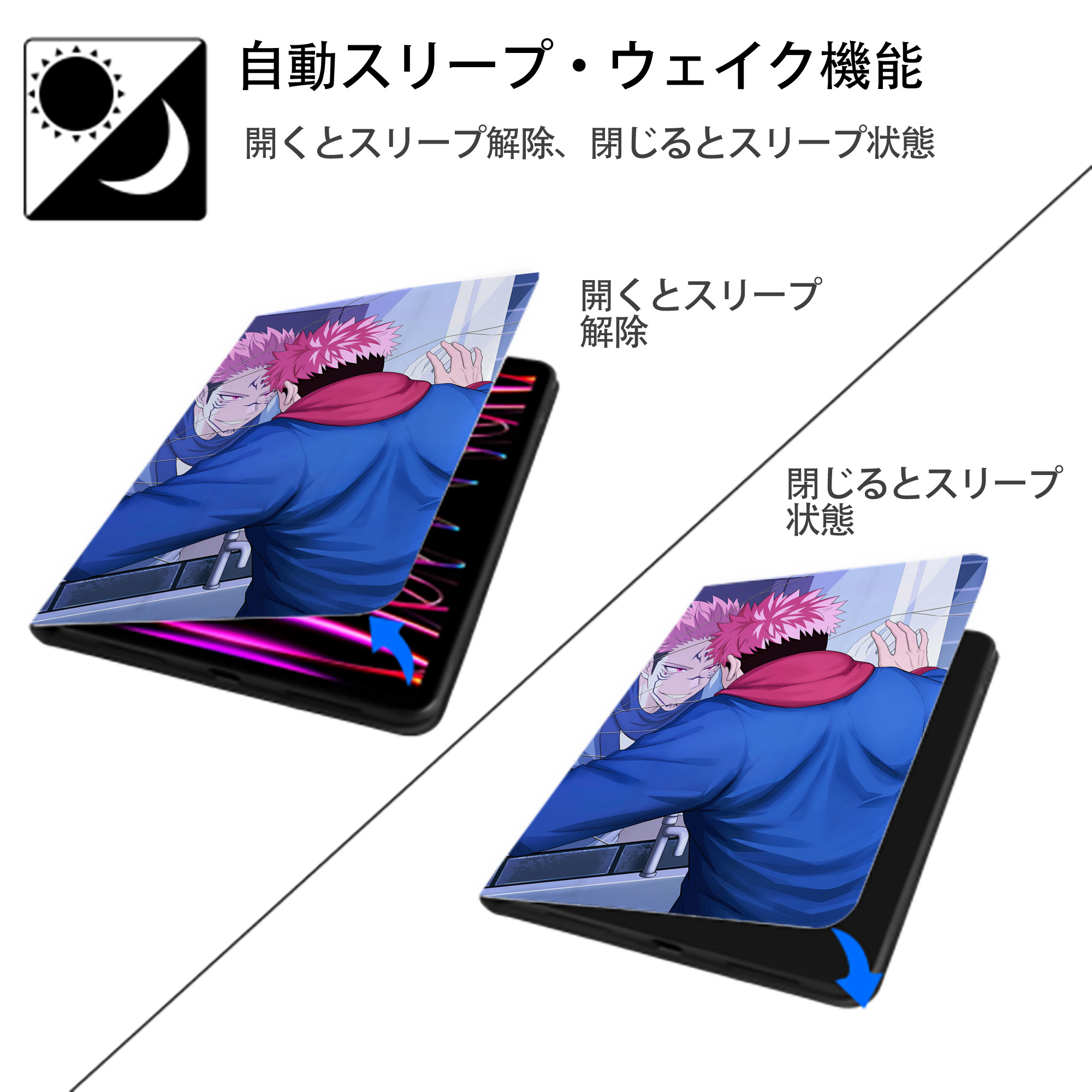 SPY×FAMILY间谍家家酒 IPad ケース ペン収納付き 三つ折りスタンド PUレザー×シリコン 対応機種9.5/10.5/10.9インチ