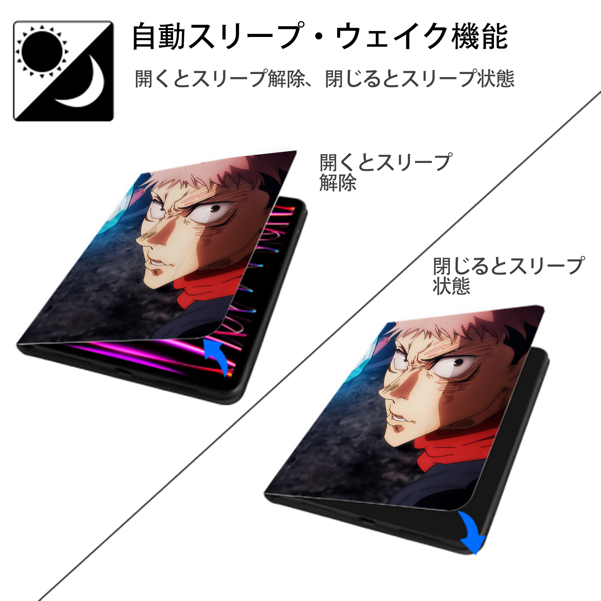 SPY×FAMILY间谍家家酒 IPad ケース ペン収納付き 三つ折りスタンド PUレザー×シリコン 対応機種9.5/10.5/10.9インチ