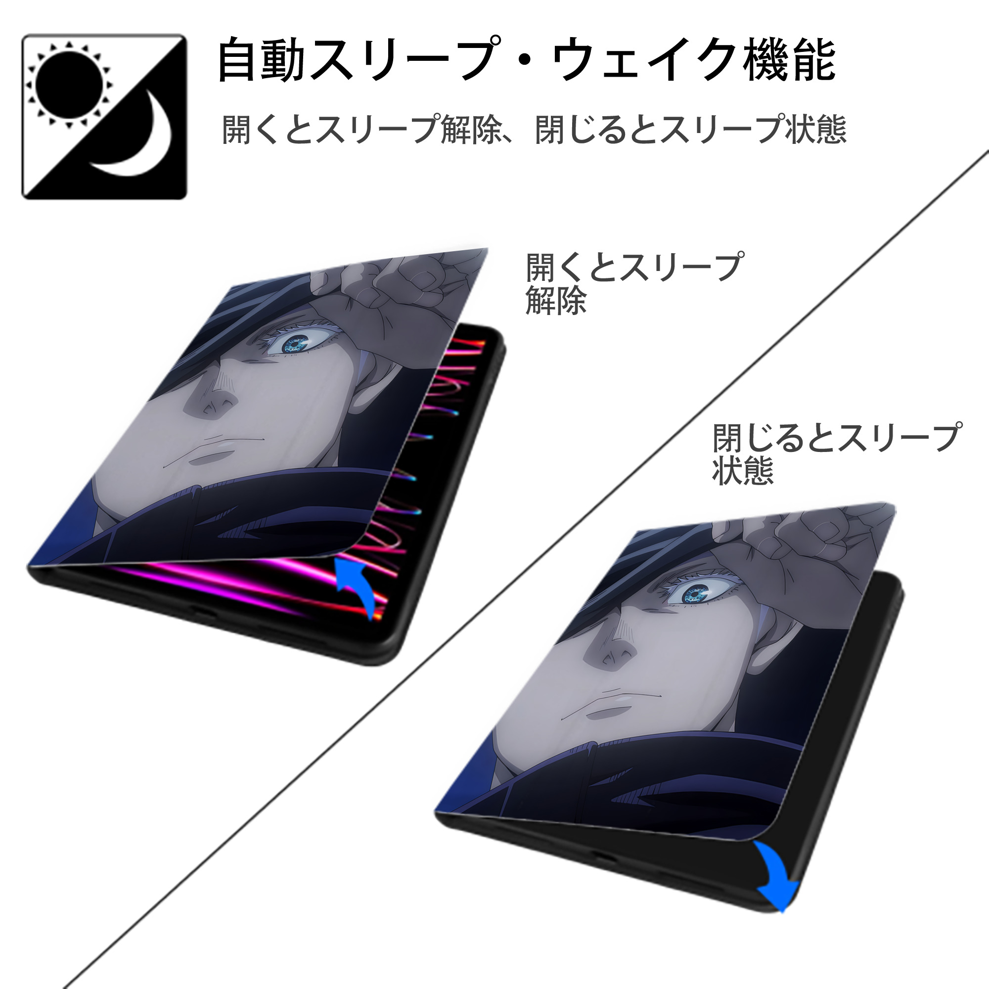 SPY×FAMILY间谍家家酒 IPad ケース ペン収納付き 三つ折りスタンド PUレザー×シリコン 対応機種9.5/10.5/10.9インチ