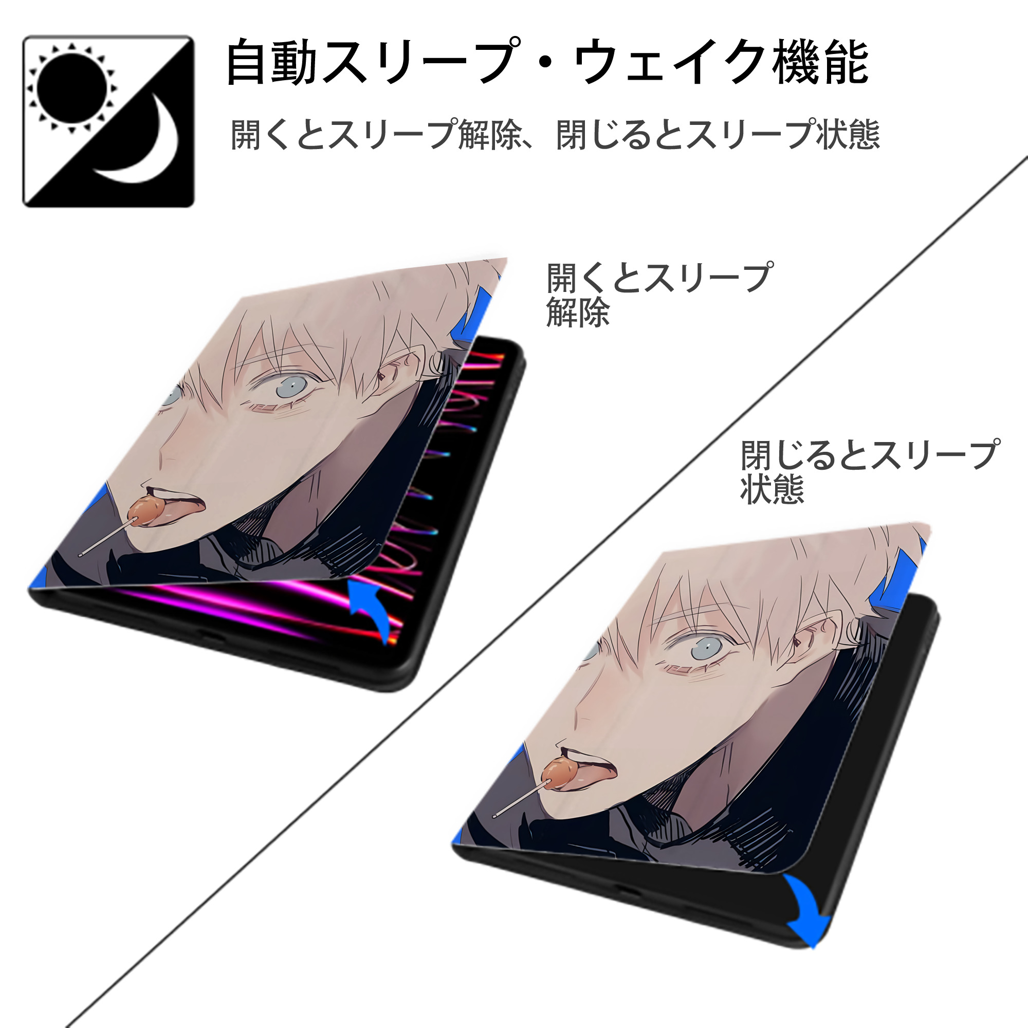 SPY×FAMILY间谍家家酒 IPad ケース ペン収納付き 三つ折りスタンド PUレザー×シリコン 対応機種9.5/10.5/10.9インチ