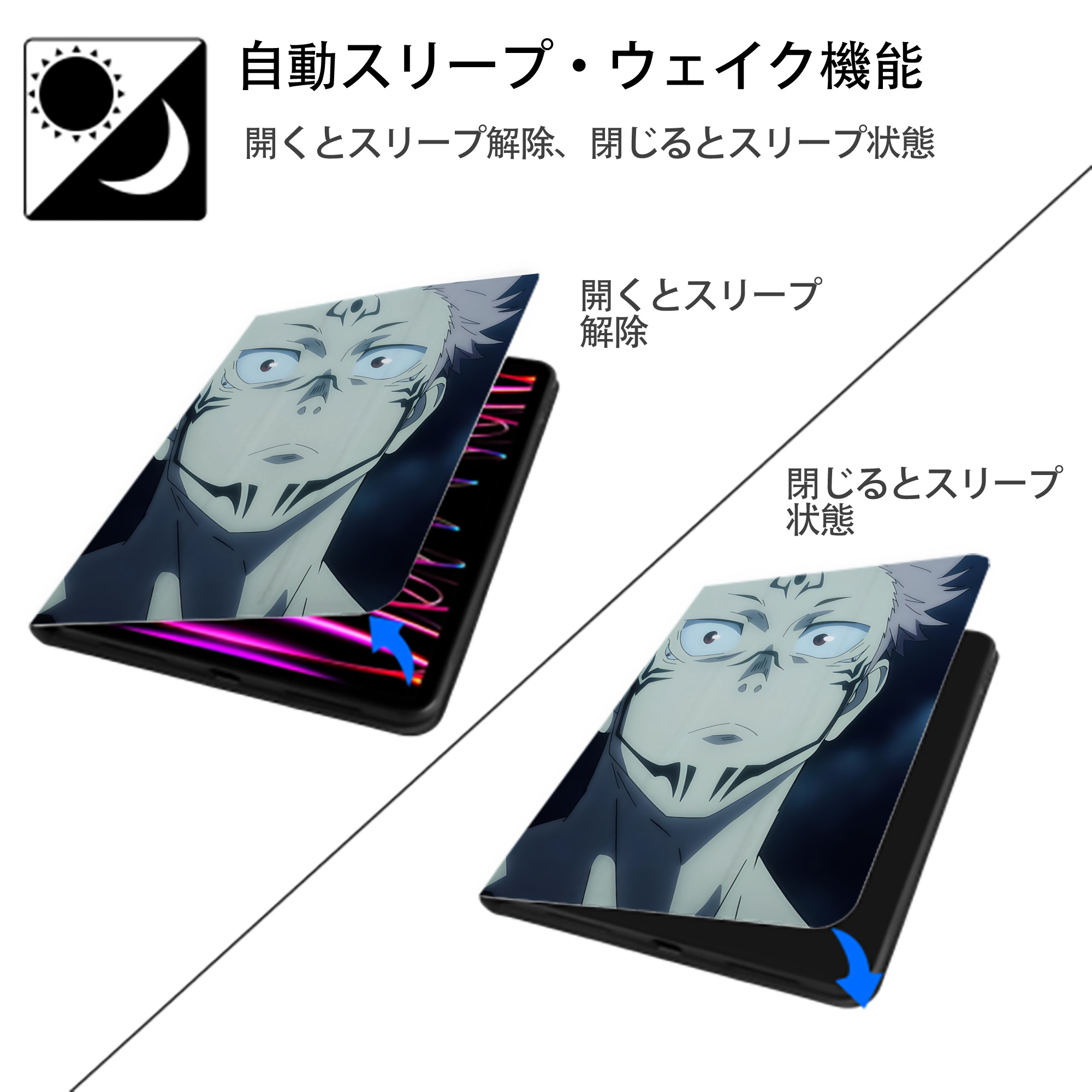 SPY×FAMILY间谍家家酒 IPad ケース ペン収納付き 三つ折りスタンド PUレザー×シリコン 対応機種9.5/10.5/10.9インチ
