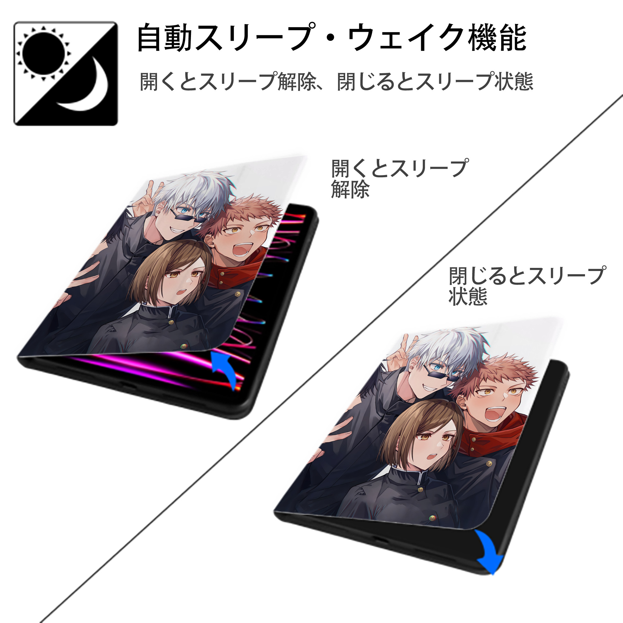 SPY×FAMILY间谍家家酒 IPad ケース ペン収納付き 三つ折りスタンド PUレザー×シリコン 対応機種9.5/10.5/10.9インチ