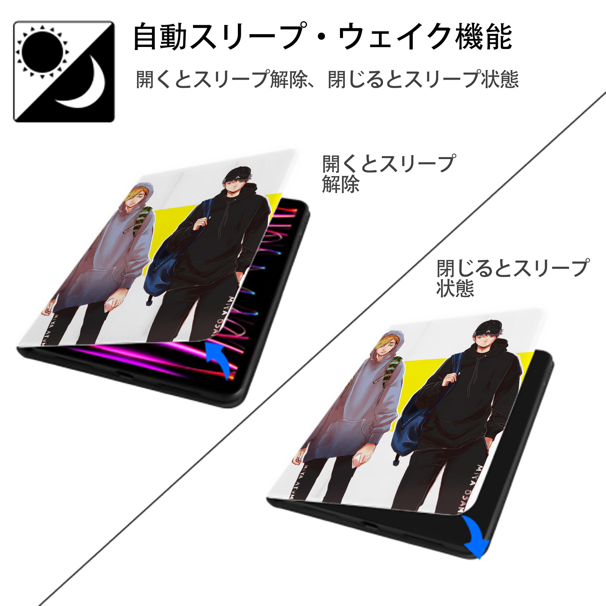 SPY×FAMILY间谍家家酒 IPad ケース ペン収納付き 三つ折りスタンド PUレザー×シリコン 対応機種9.5/10.5/10.9インチ