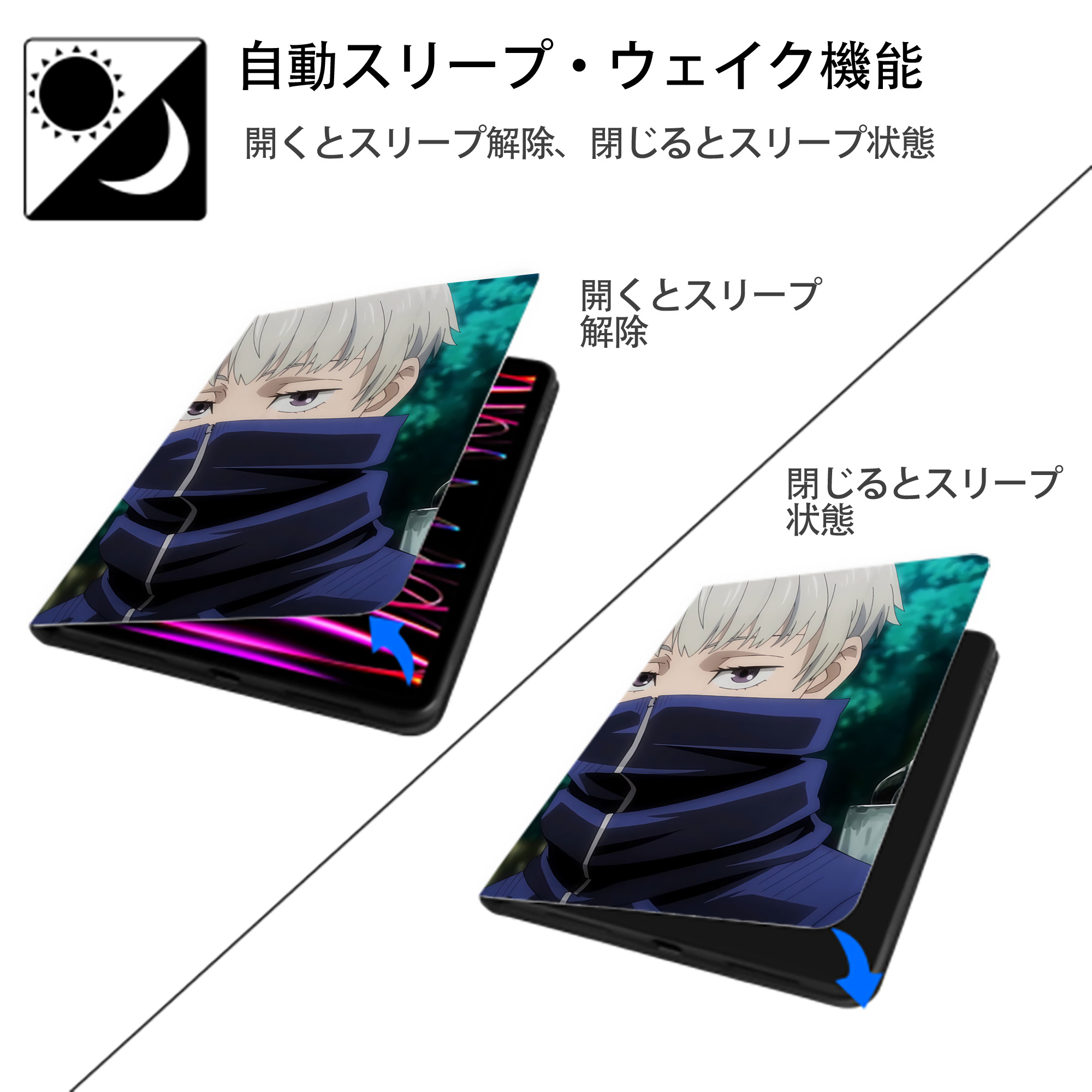 SPY×FAMILY间谍家家酒 IPad ケース ペン収納付き 三つ折りスタンド PUレザー×シリコン 対応機種9.5/10.5/10.9インチ