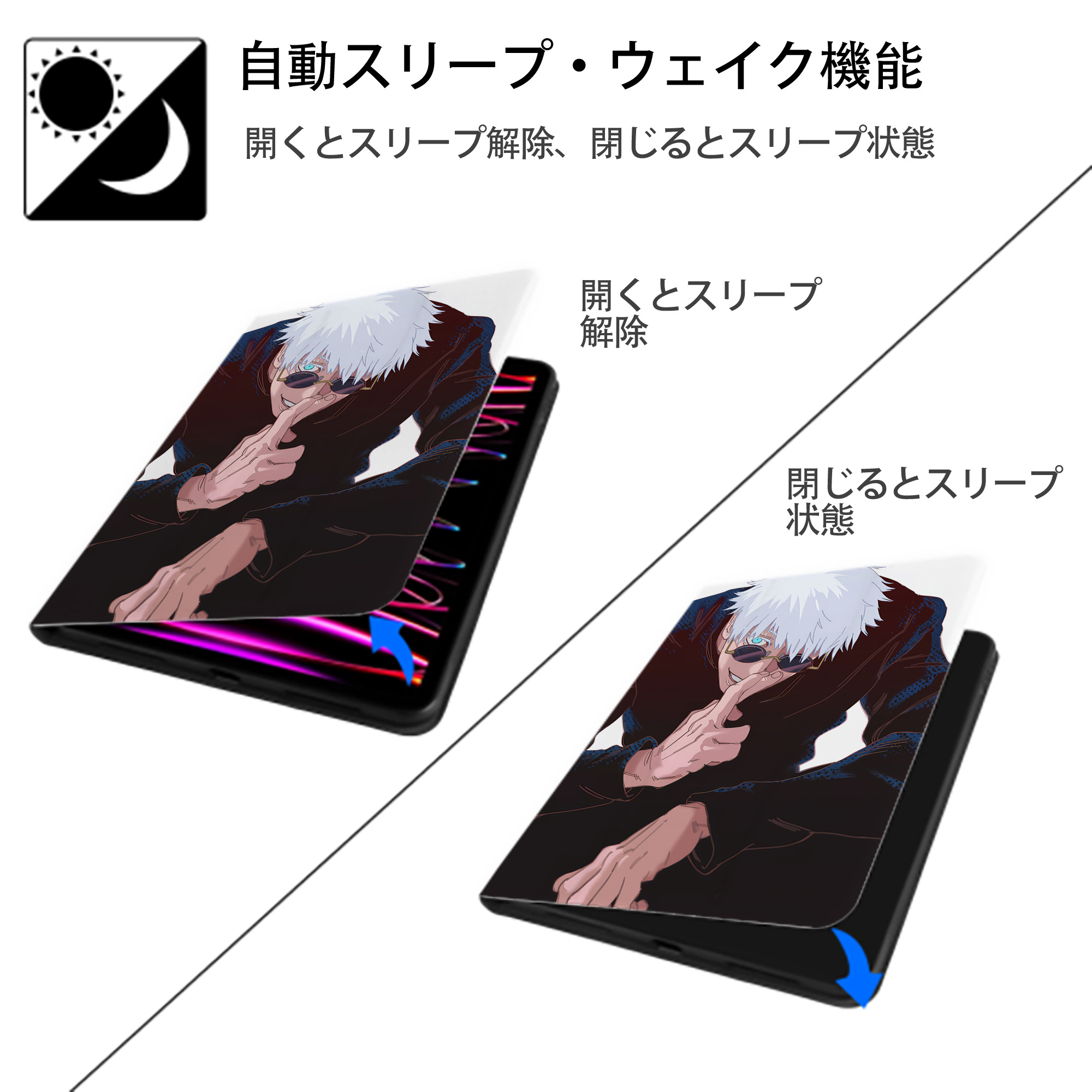 SPY×FAMILY间谍家家酒 IPad ケース ペン収納付き 三つ折りスタンド PUレザー×シリコン 対応機種9.5/10.5/10.9インチ