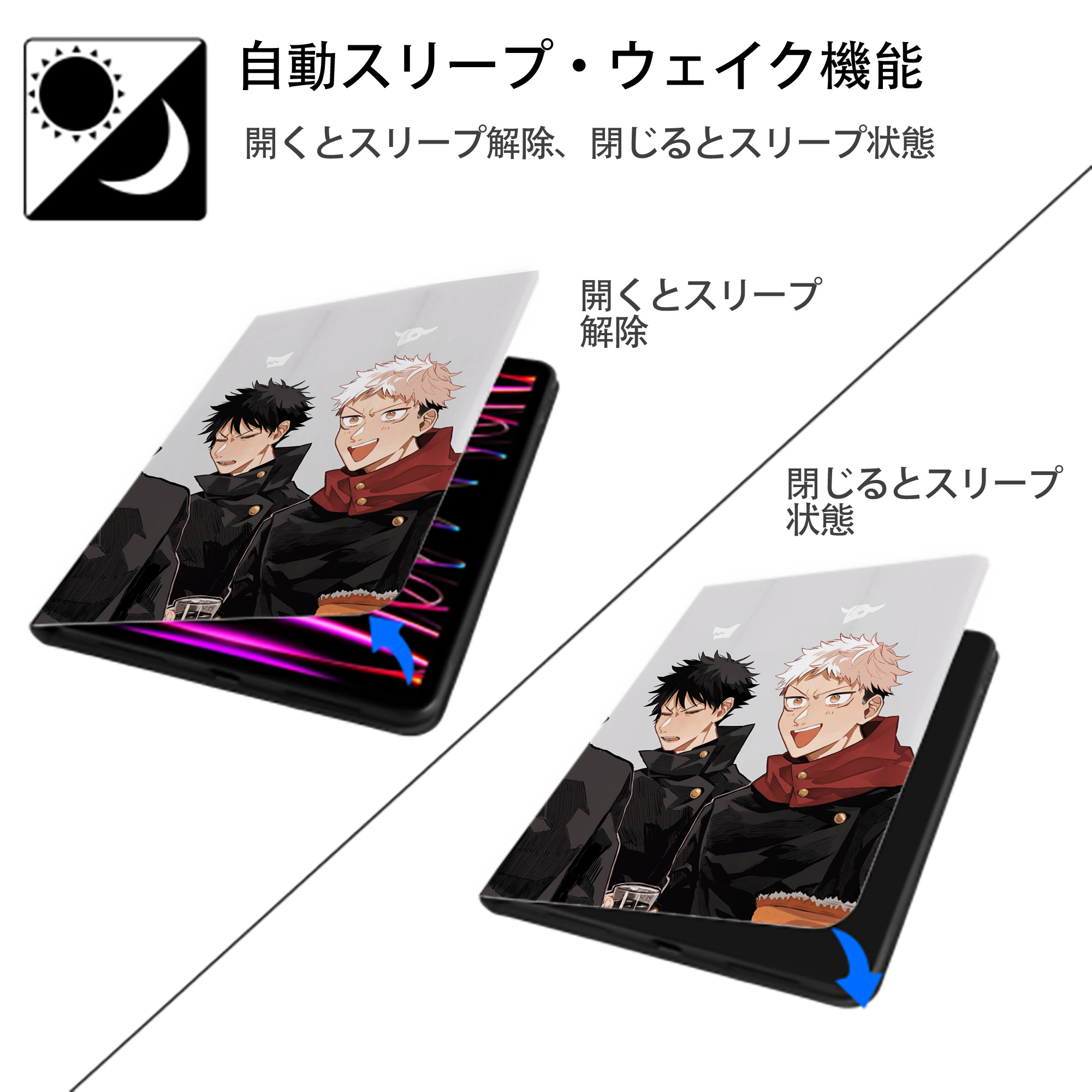 SPY×FAMILY间谍家家酒 IPad ケース ペン収納付き 三つ折りスタンド PUレザー×シリコン 対応機種9.5/10.5/10.9インチ