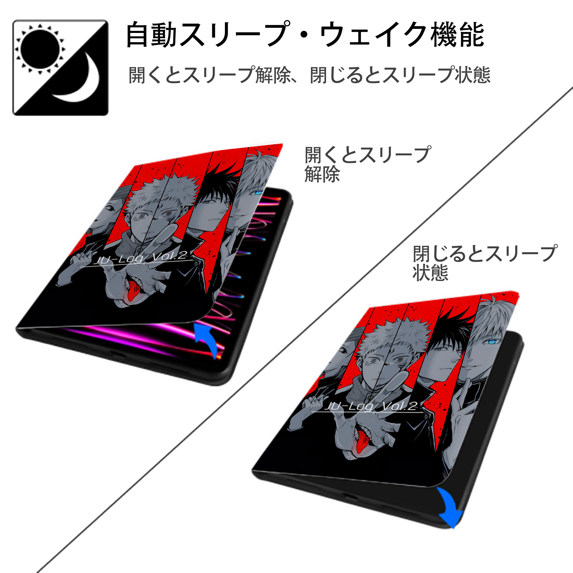 SPY×FAMILY间谍家家酒 IPad ケース ペン収納付き 三つ折りスタンド PUレザー×シリコン 対応機種9.5/10.5/10.9インチ