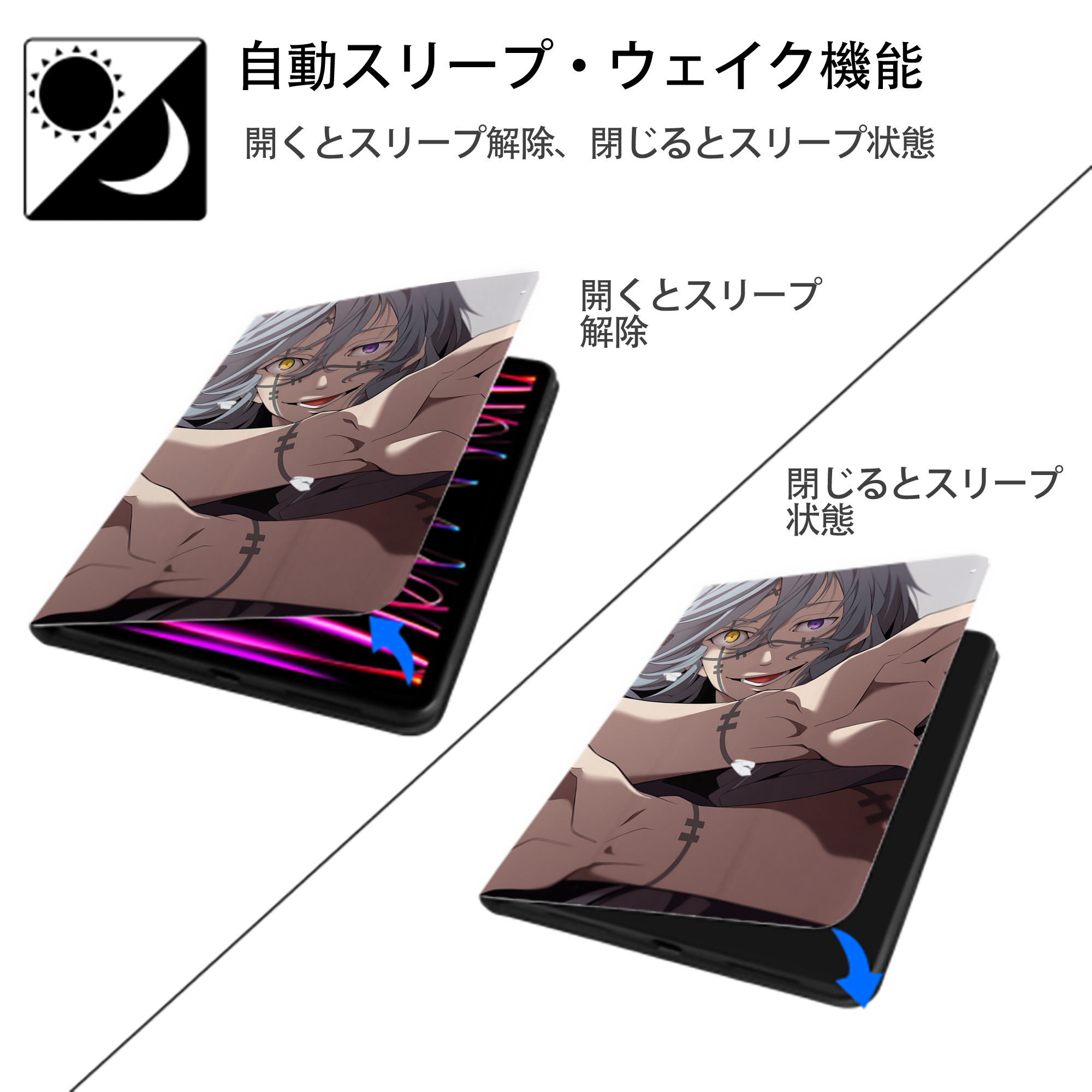 SPY×FAMILY间谍家家酒 IPad ケース ペン収納付き 三つ折りスタンド PUレザー×シリコン 対応機種9.5/10.5/10.9インチ