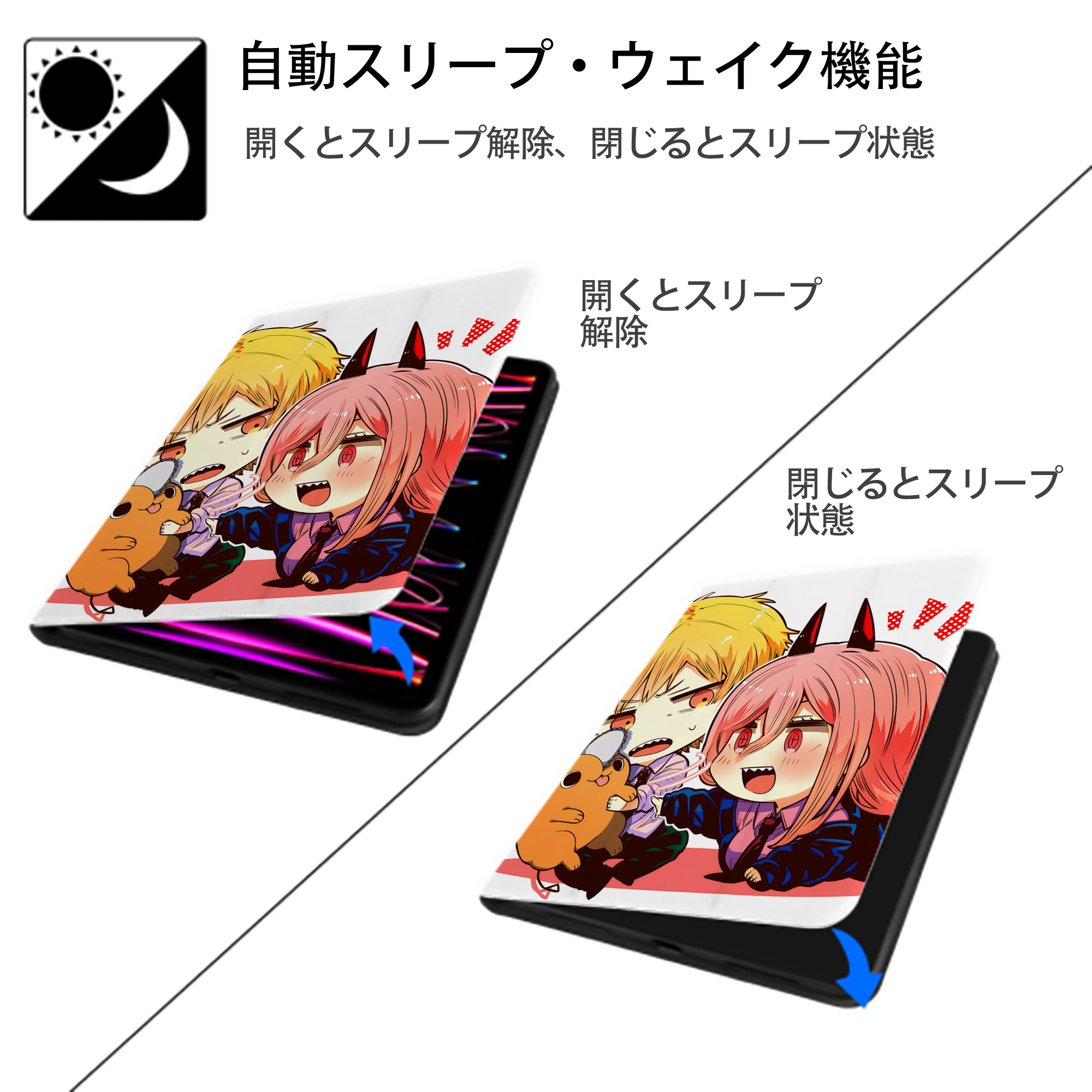 SPY×FAMILY间谍家家酒 IPad ケース ペン収納付き 三つ折りスタンド PUレザー×シリコン 対応機種9.5/10.5/10.9インチ
