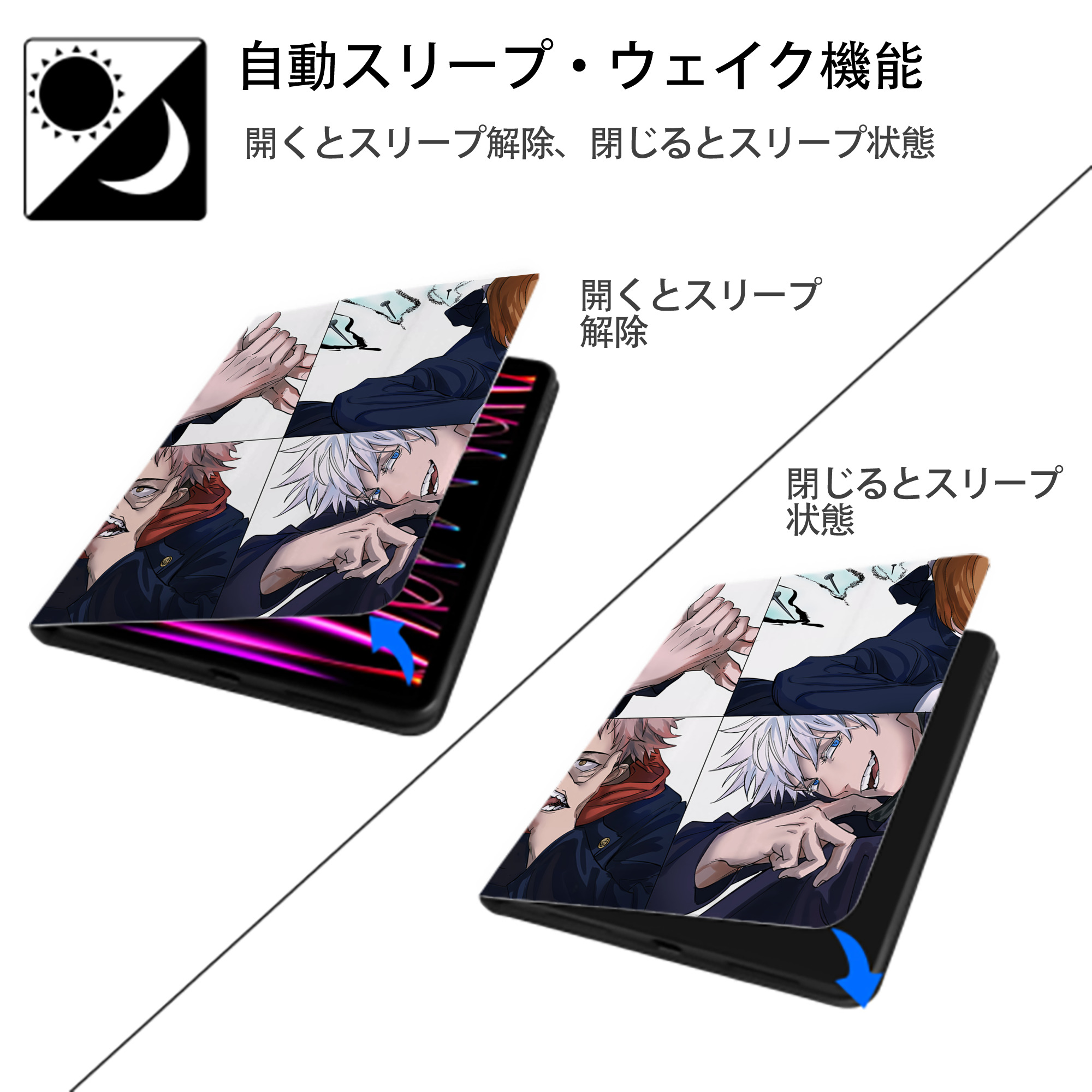 SPY×FAMILY间谍家家酒 IPad ケース ペン収納付き 三つ折りスタンド PUレザー×シリコン 対応機種9.5/10.5/10.9インチ