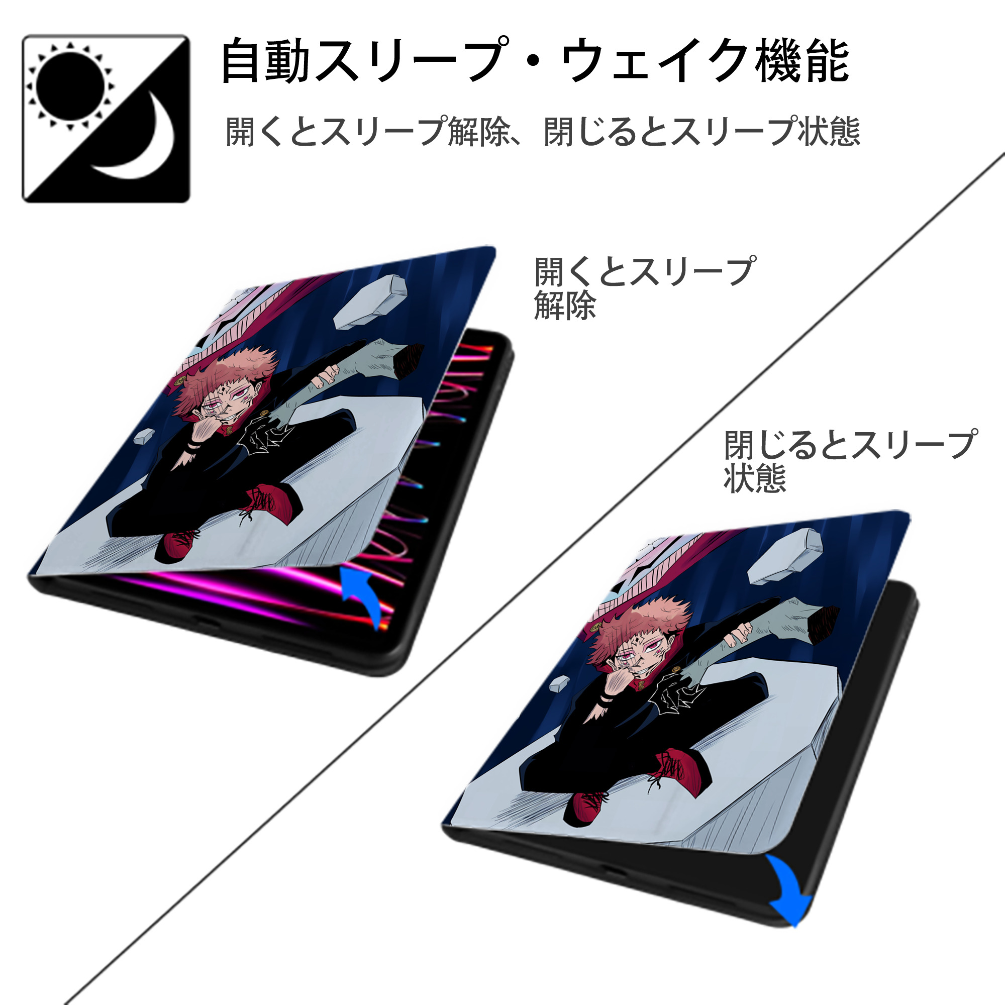 SPY×FAMILY间谍家家酒 IPad ケース ペン収納付き 三つ折りスタンド PUレザー×シリコン 対応機種9.5/10.5/10.9インチ